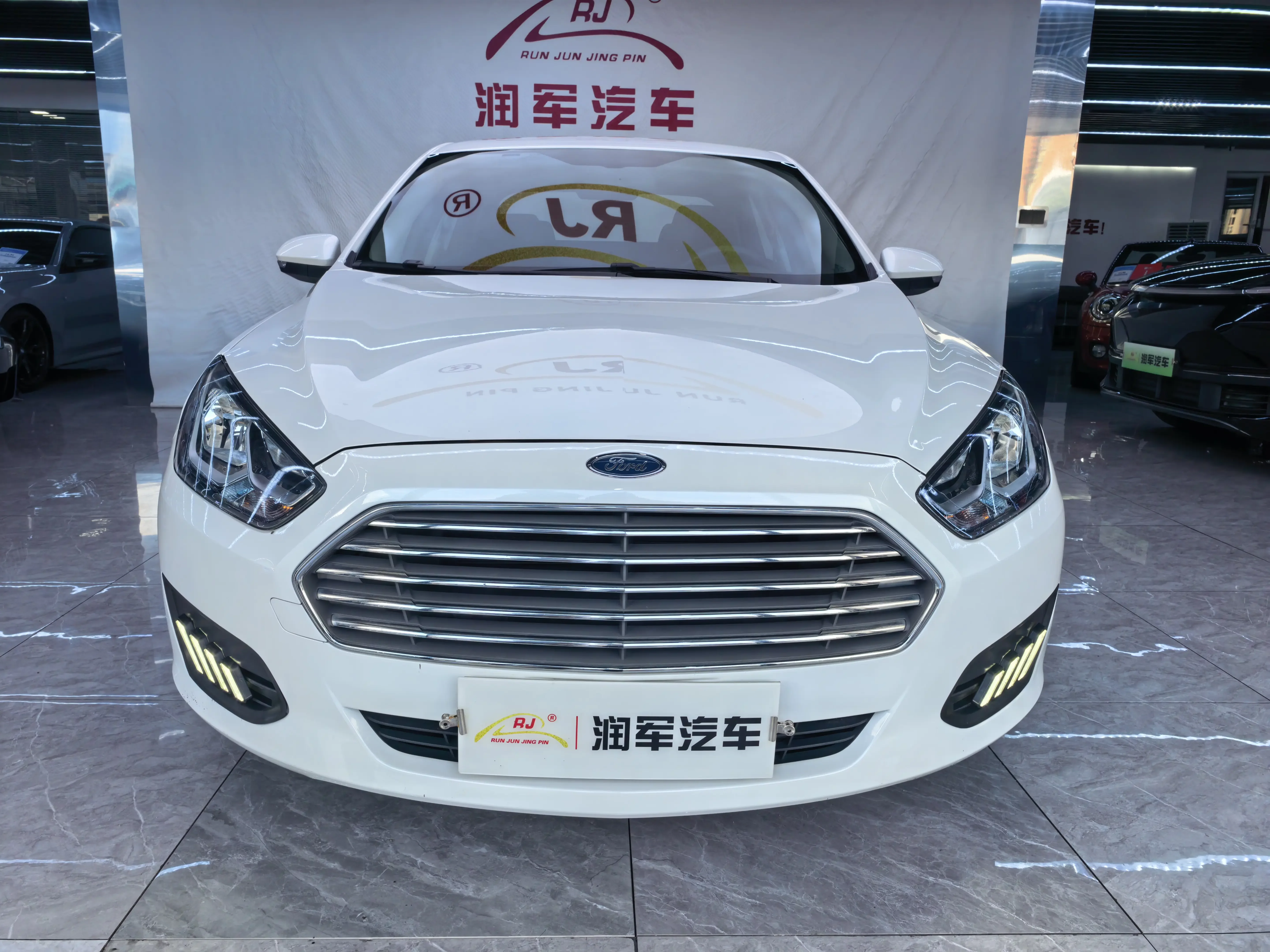 Ford Forrest