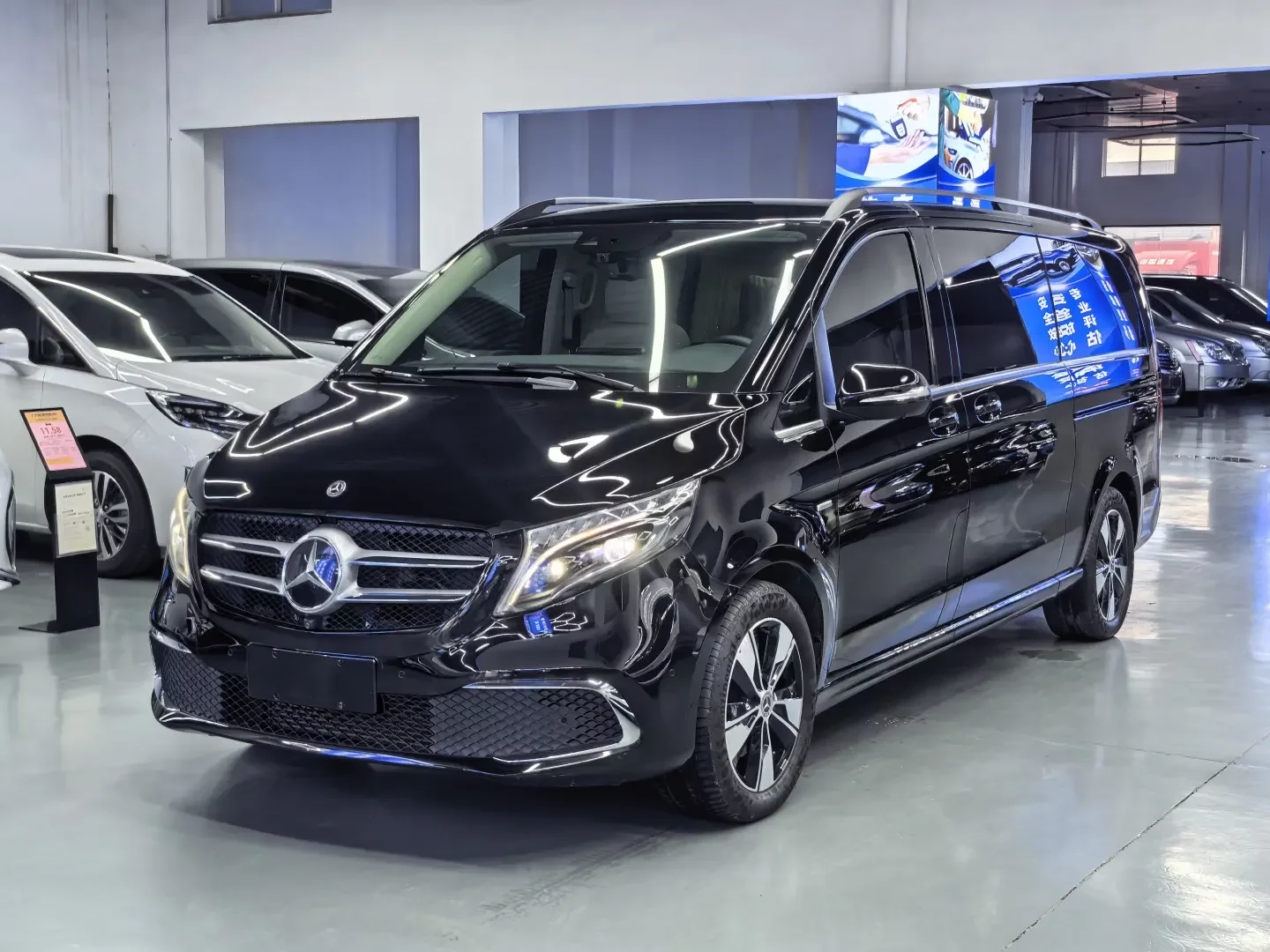Mercedes-Benz V Class