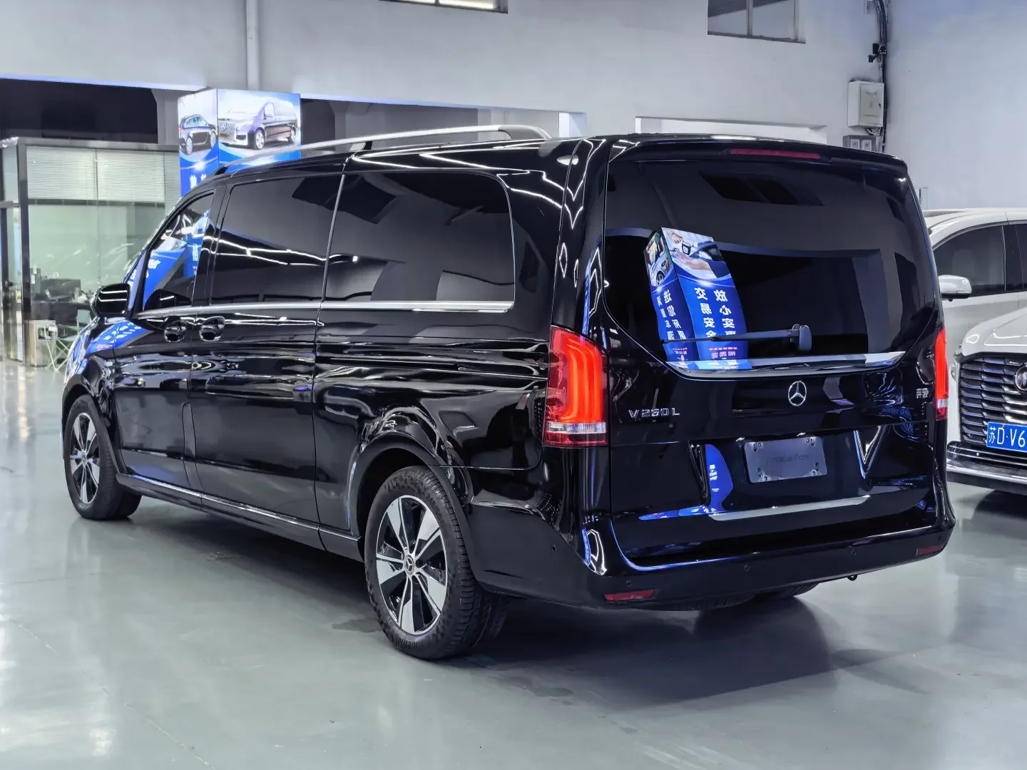 Mercedes-Benz V Class