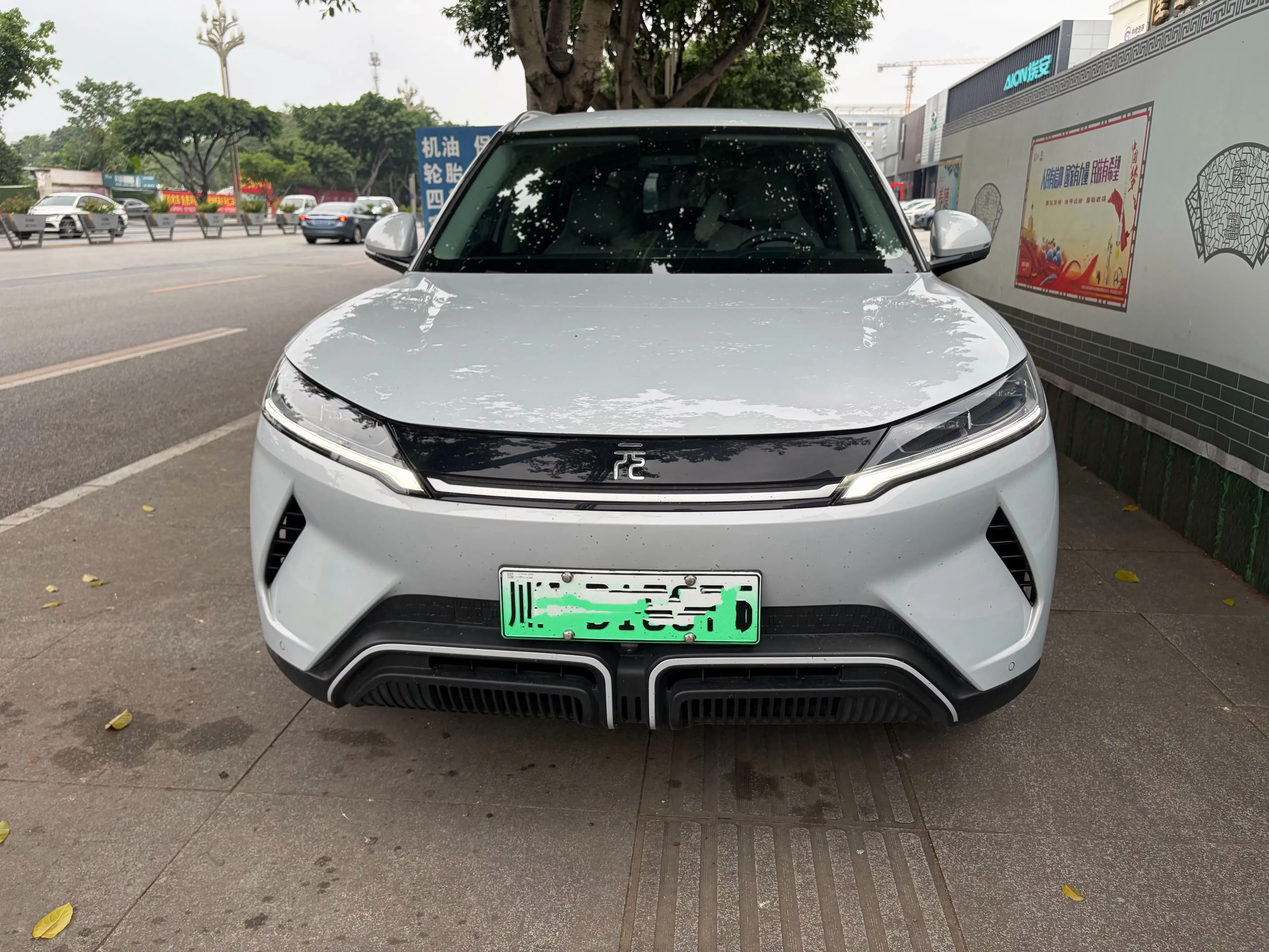 BYD Yuan UP