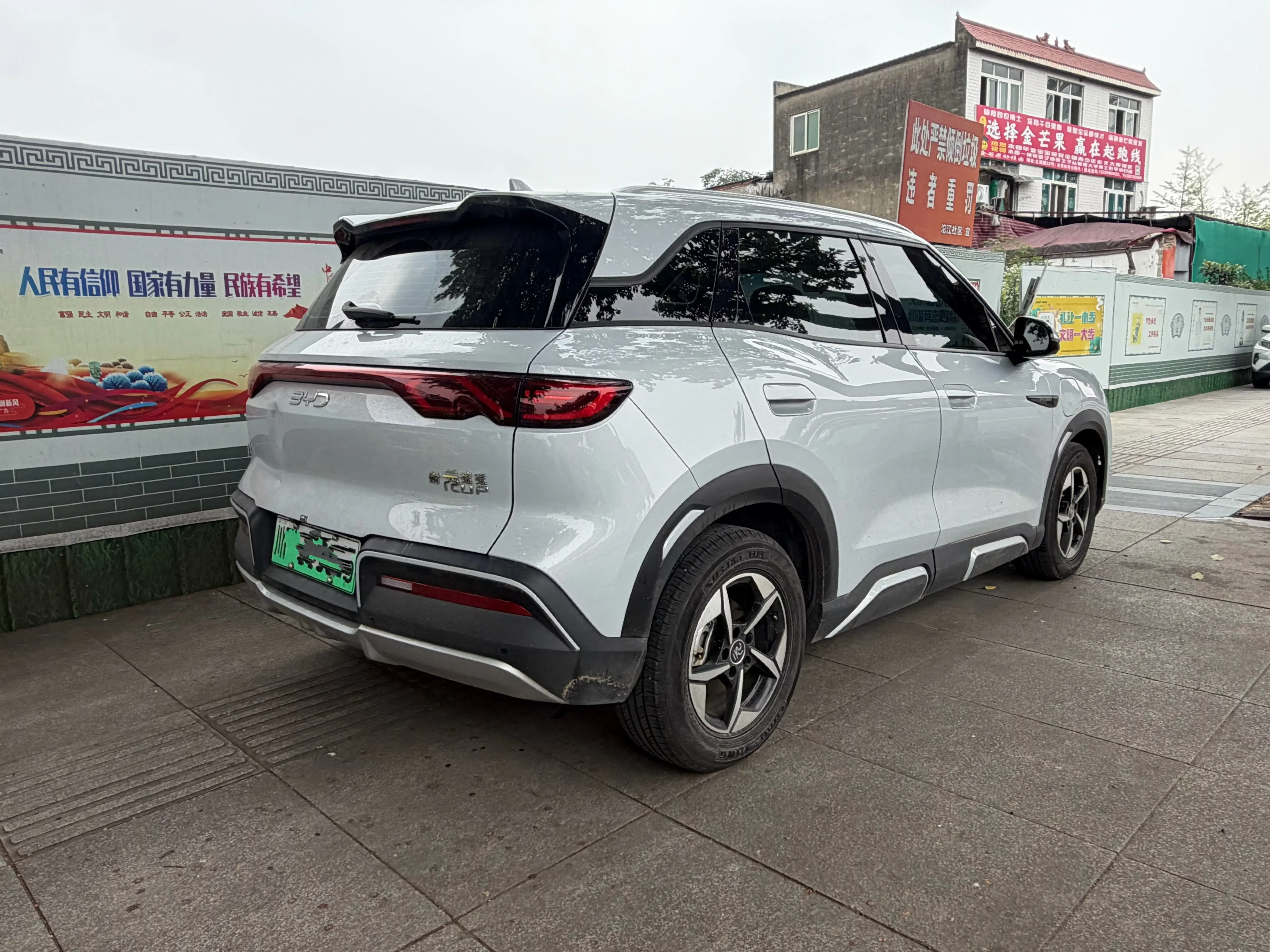 BYD Yuan UP
