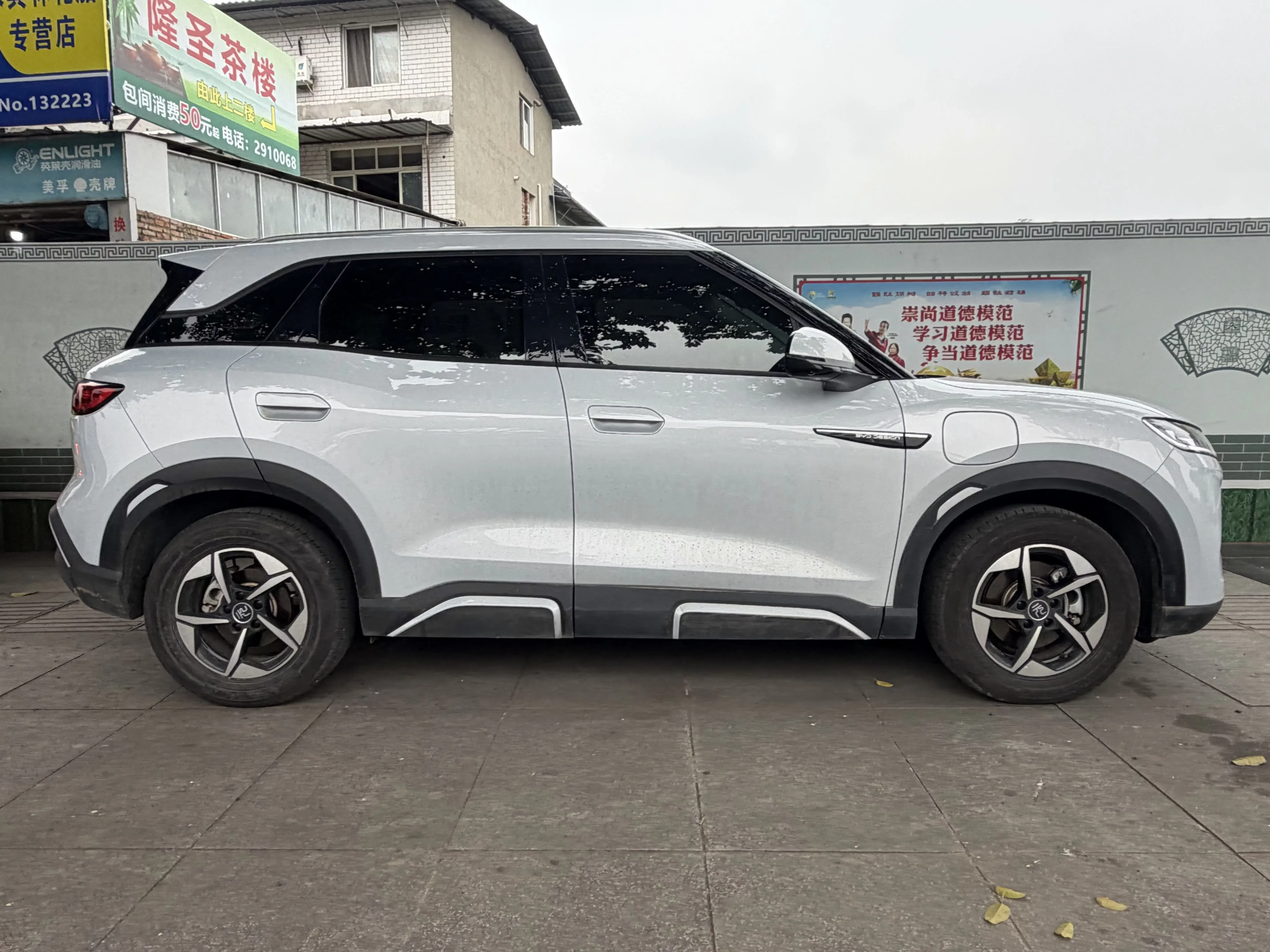 BYD Yuan UP