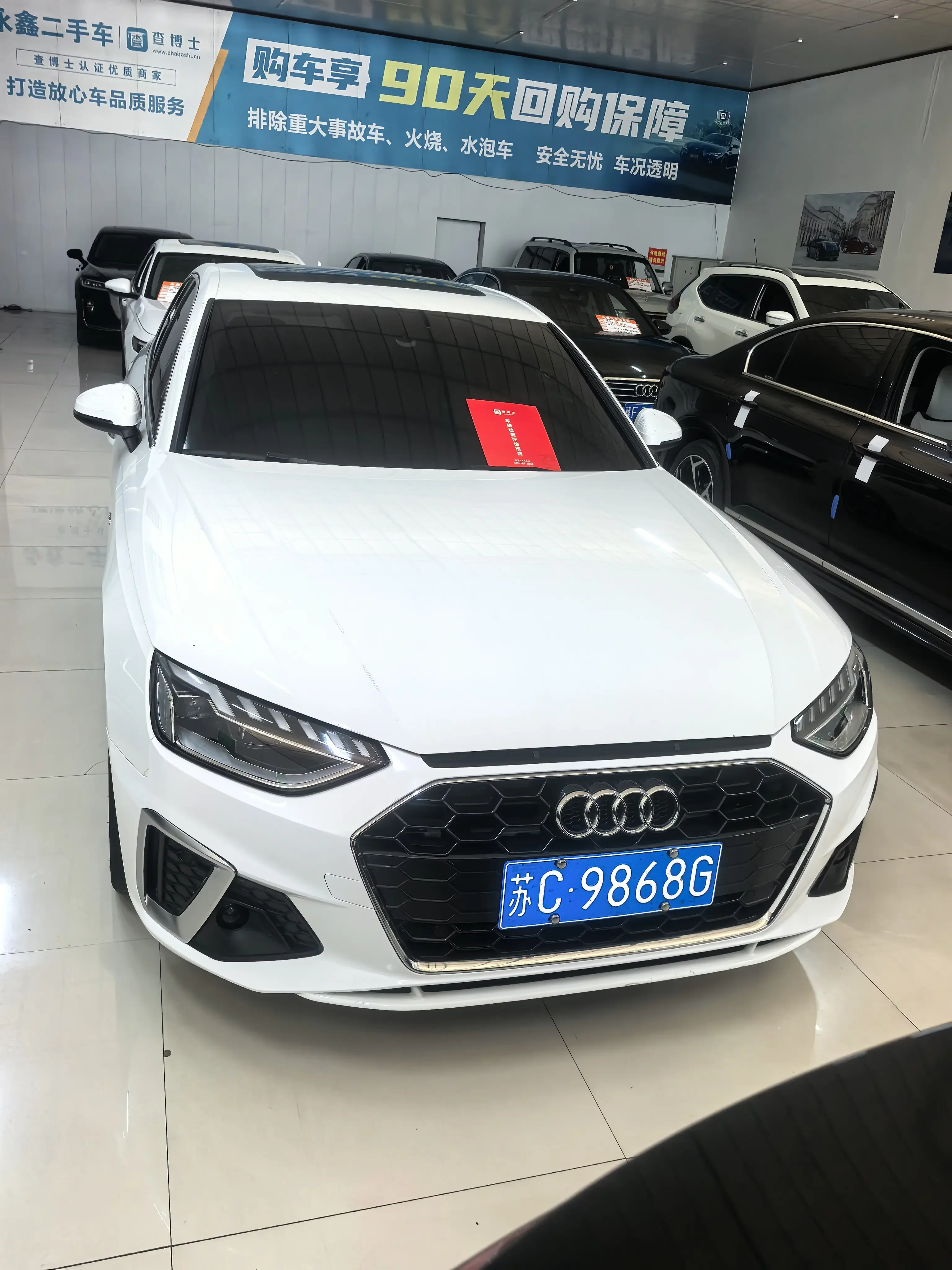 Audi A4L