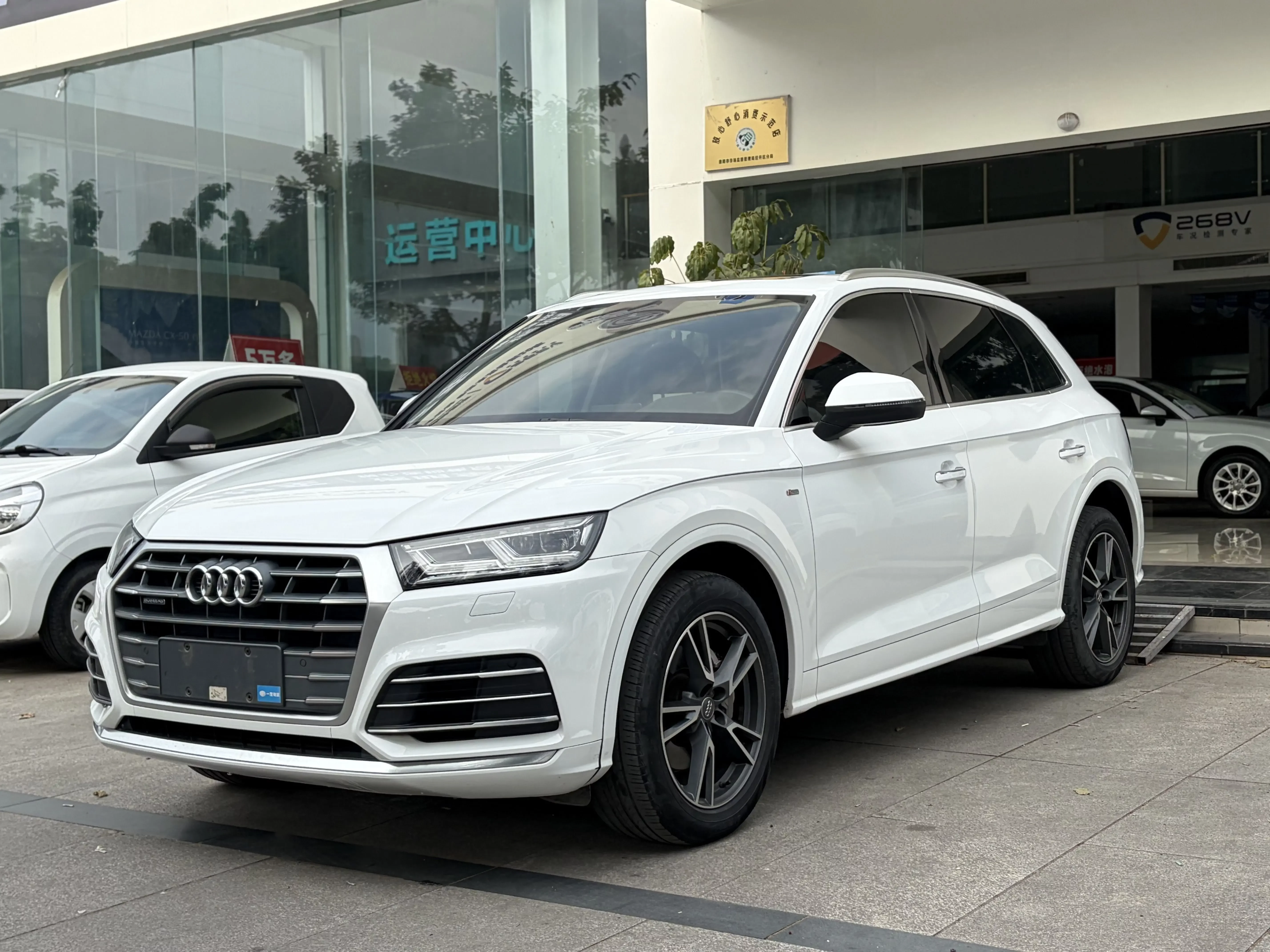 Audi Q5L