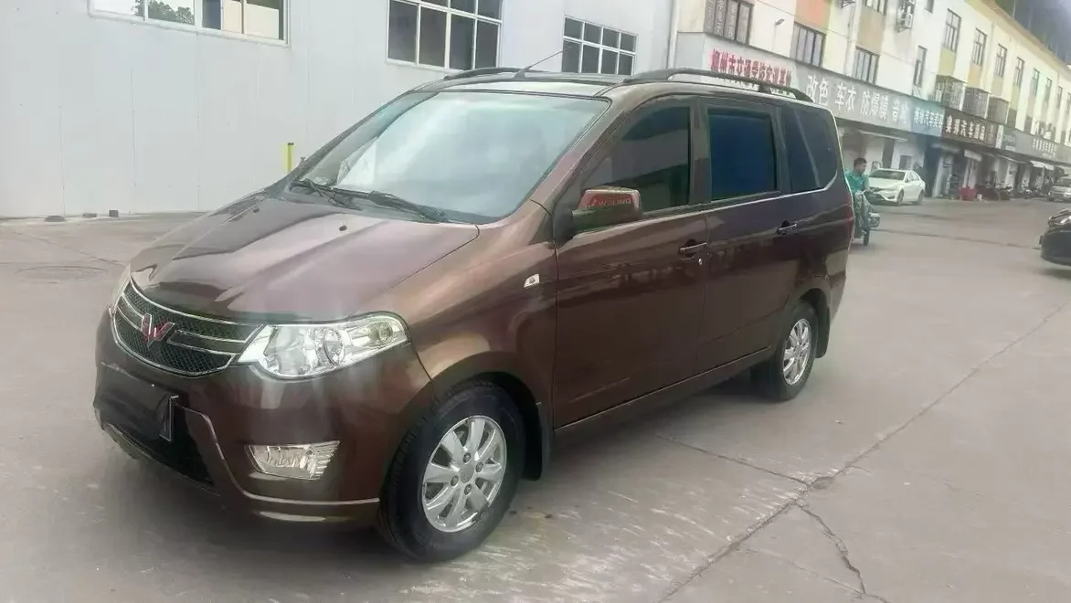 Wuling Hongguang