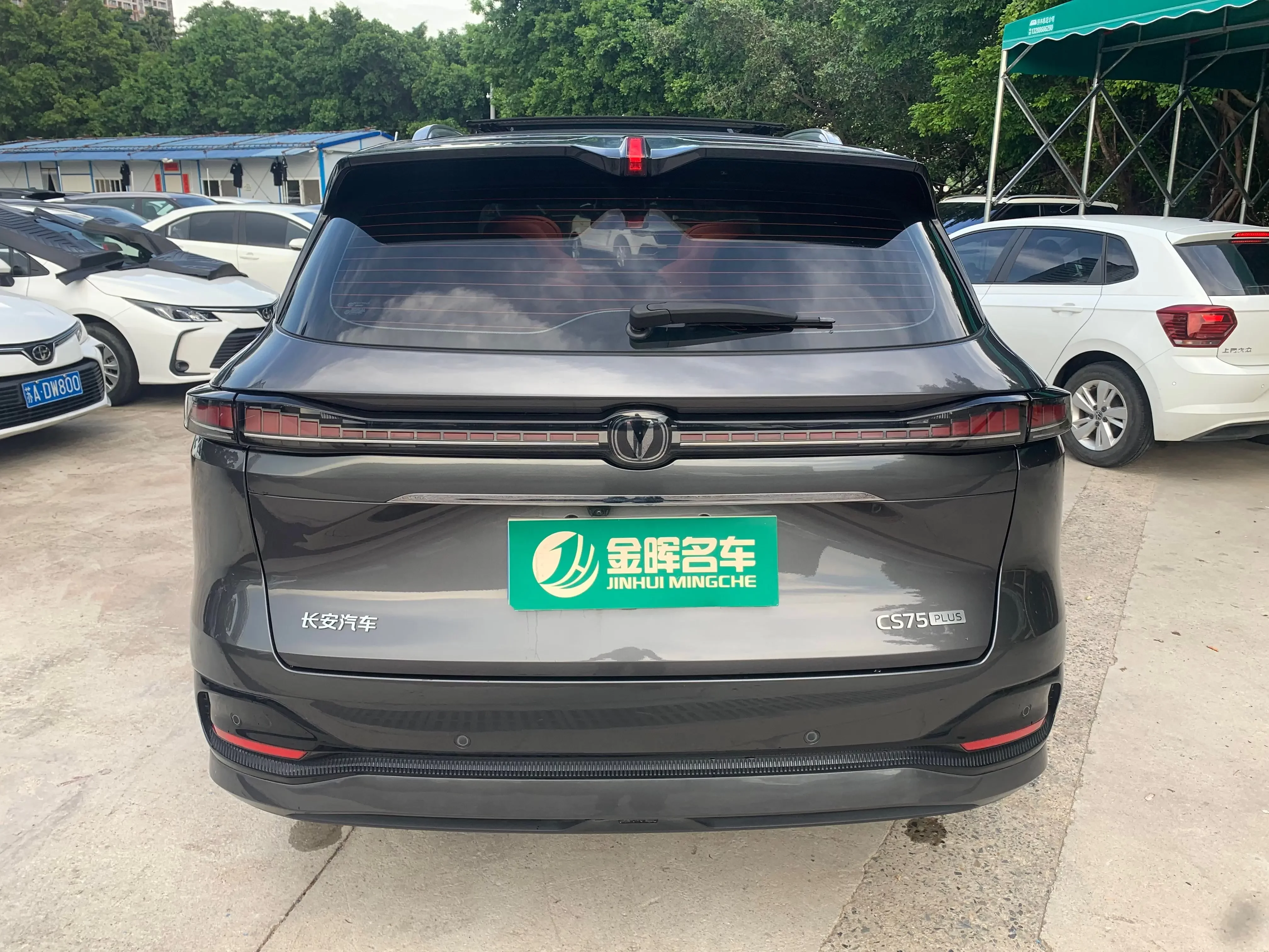 Changan CS75 PLUS