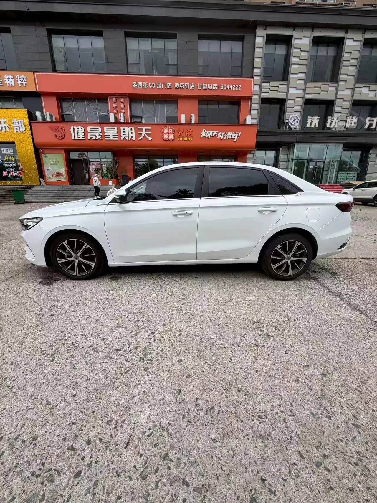 Geely emgrand