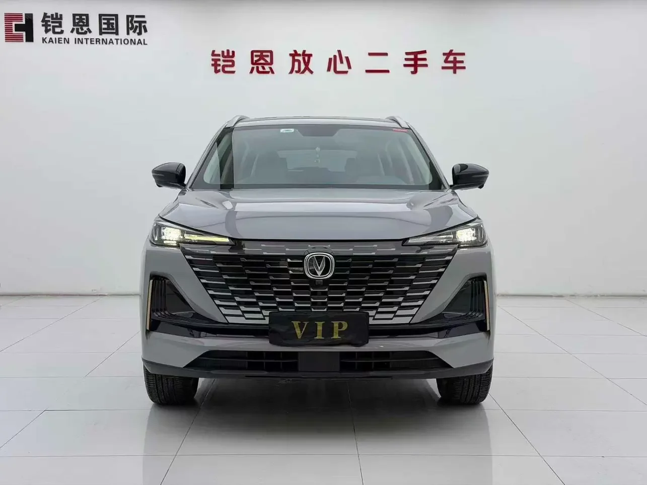 Changan CS55 PLUS