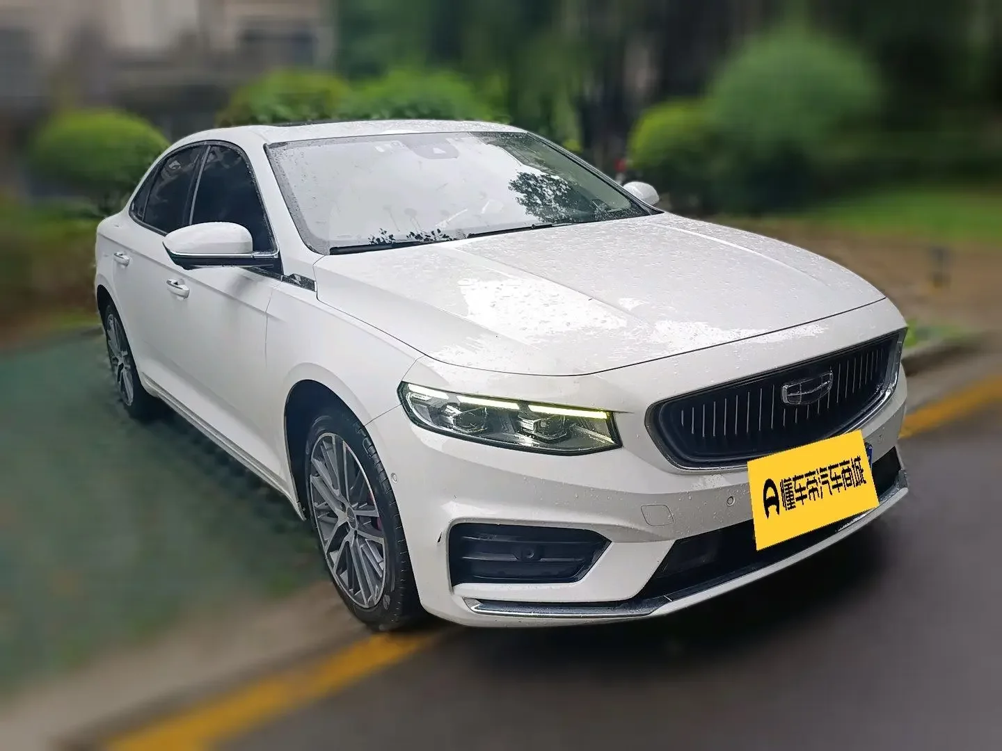 Geely Preface