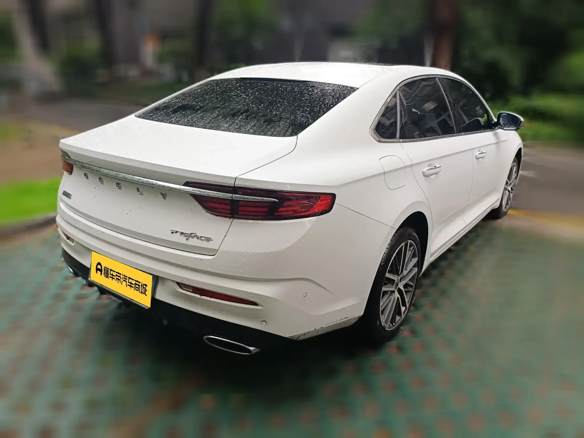 Geely Preface
