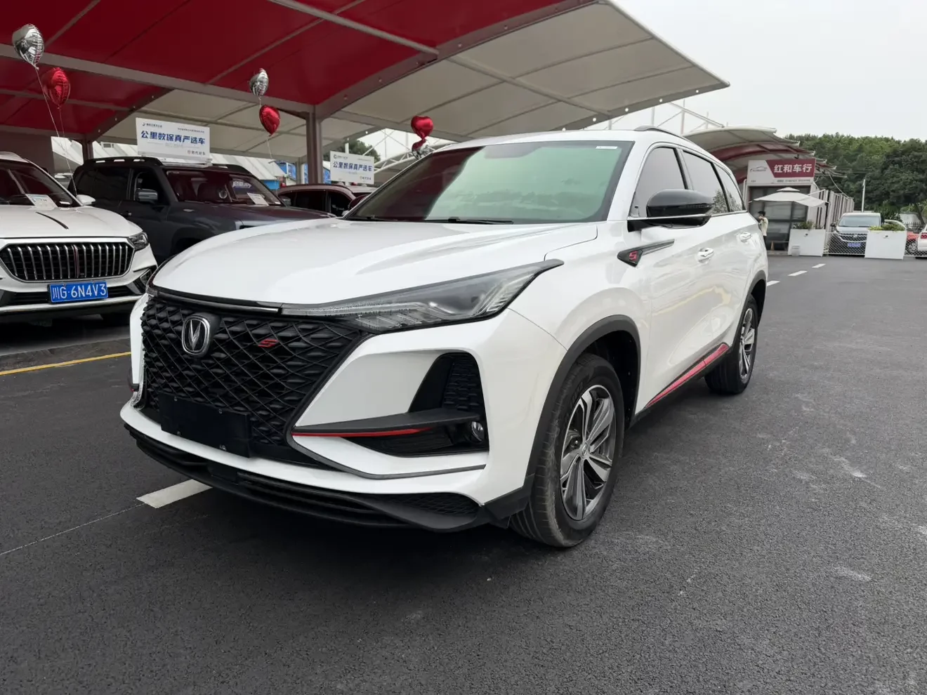 Changan CS75 PLUS