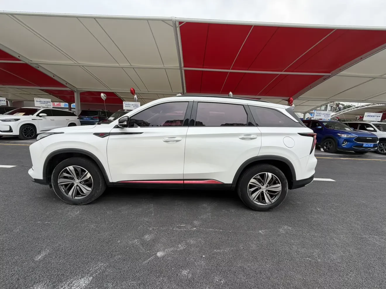 Changan CS75 PLUS