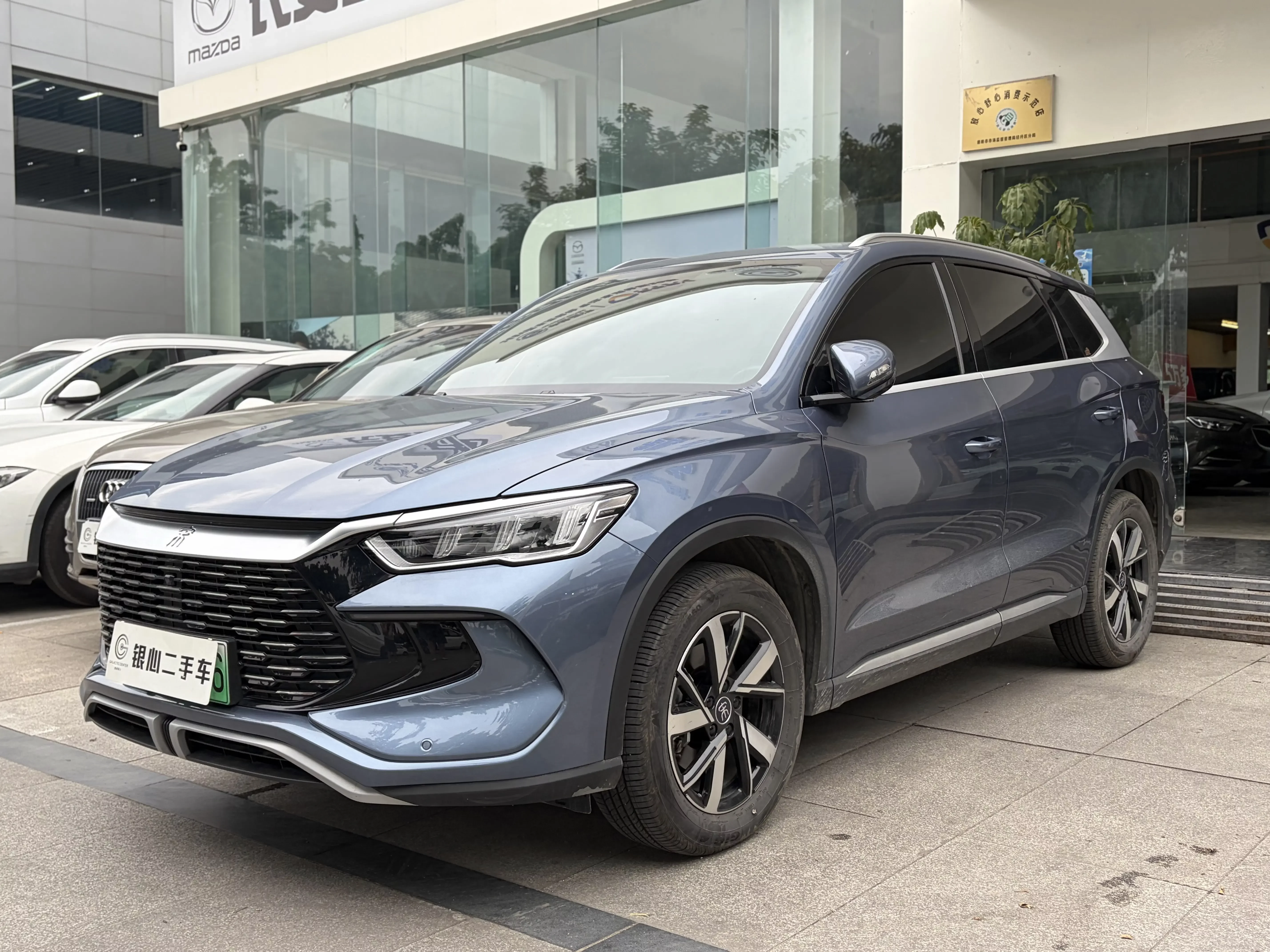 BYD Song Pro DM
