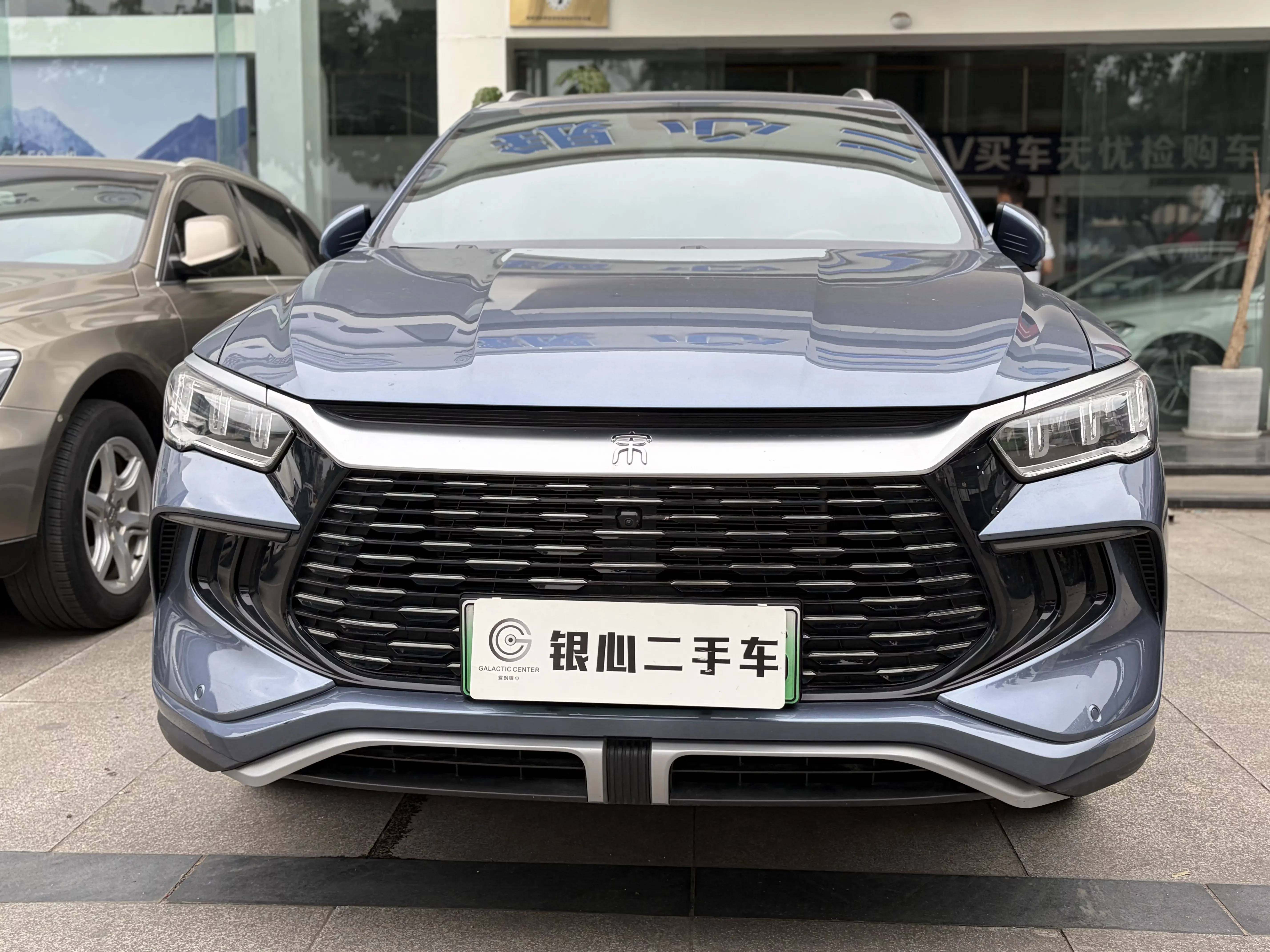BYD Song Pro DM