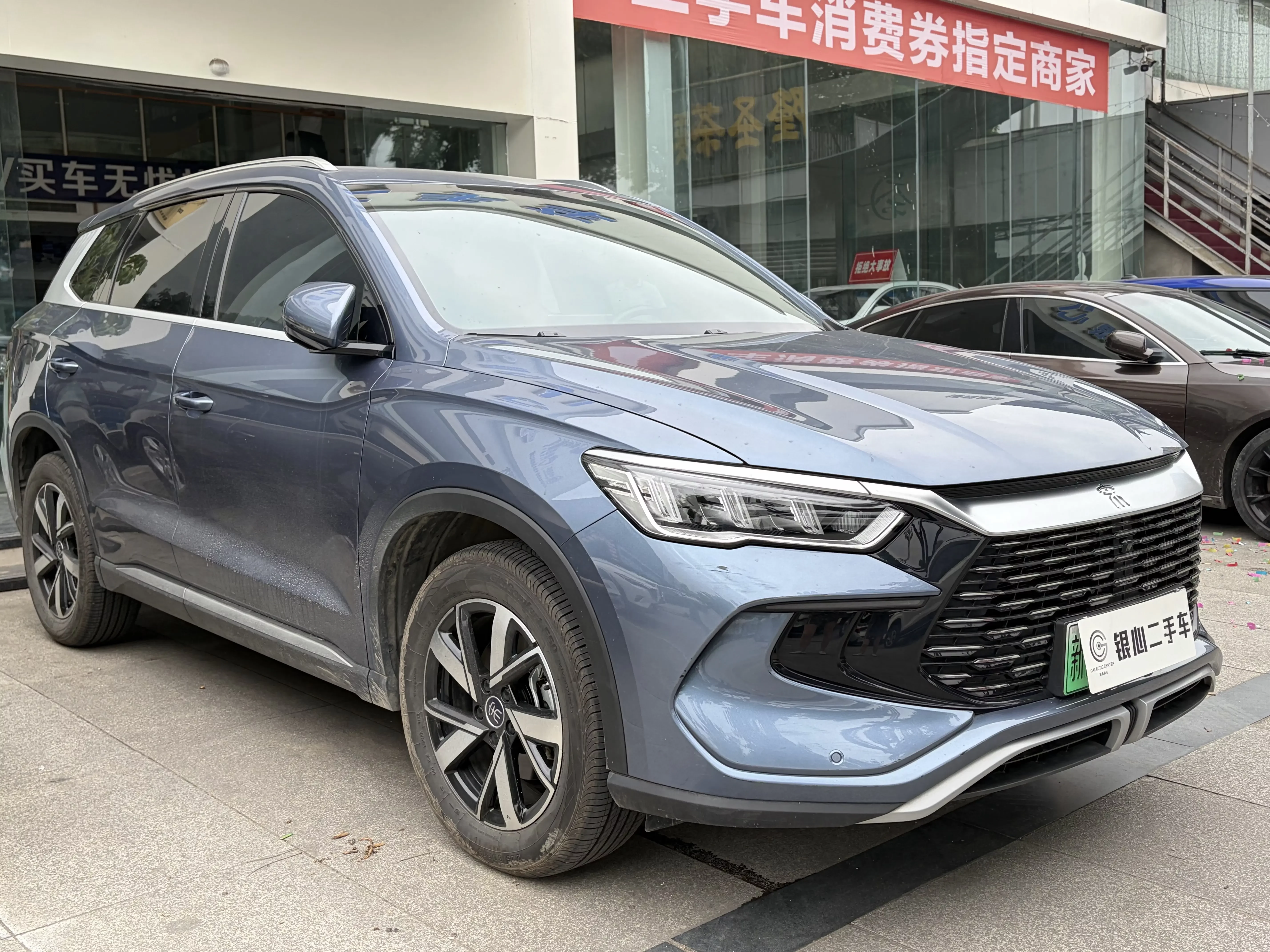 BYD Song Pro DM
