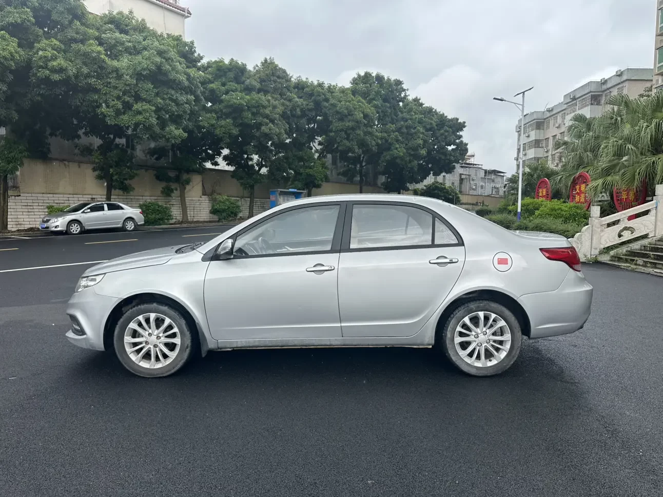 Geely Vision
