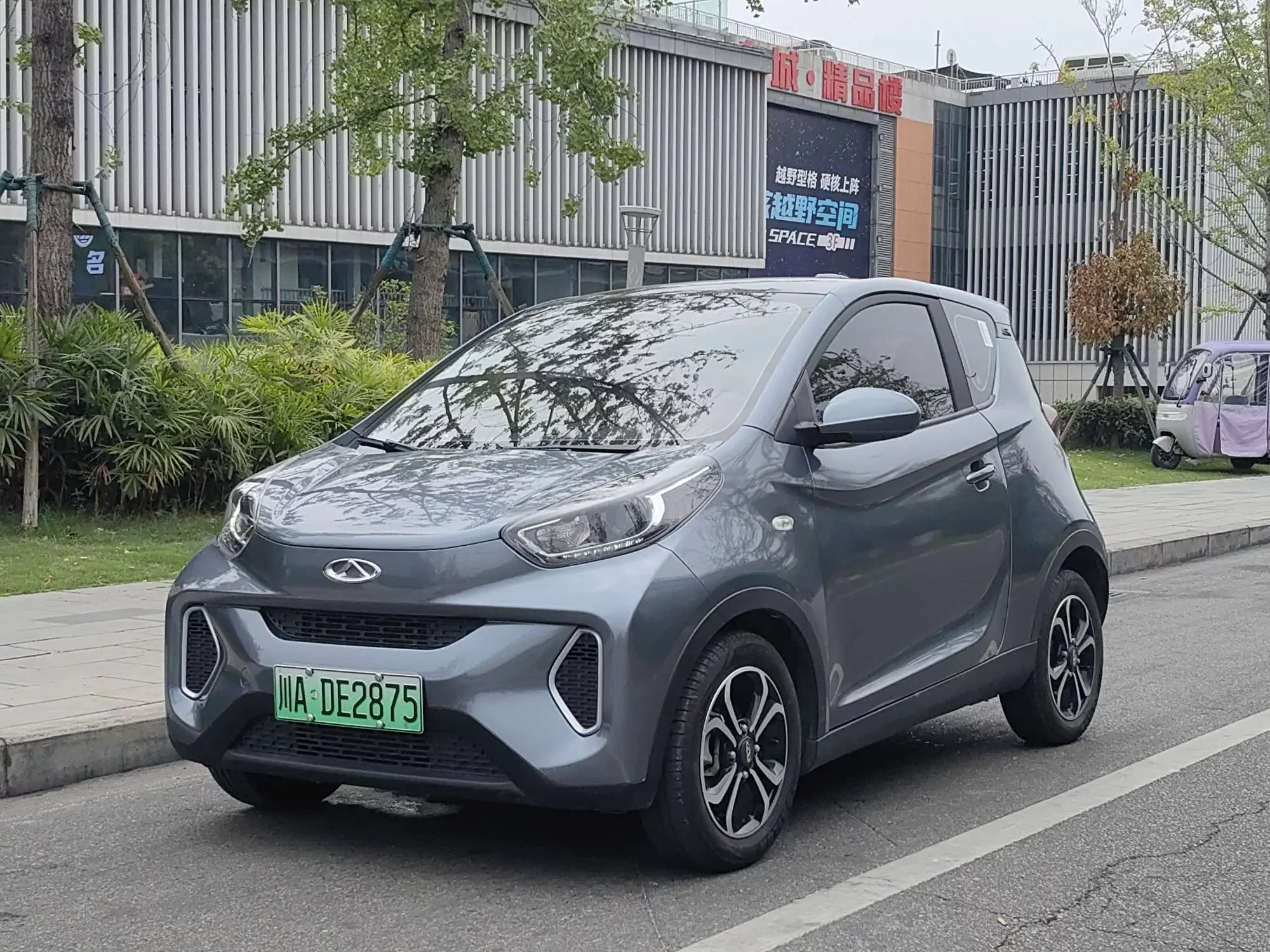 Chery eQ1