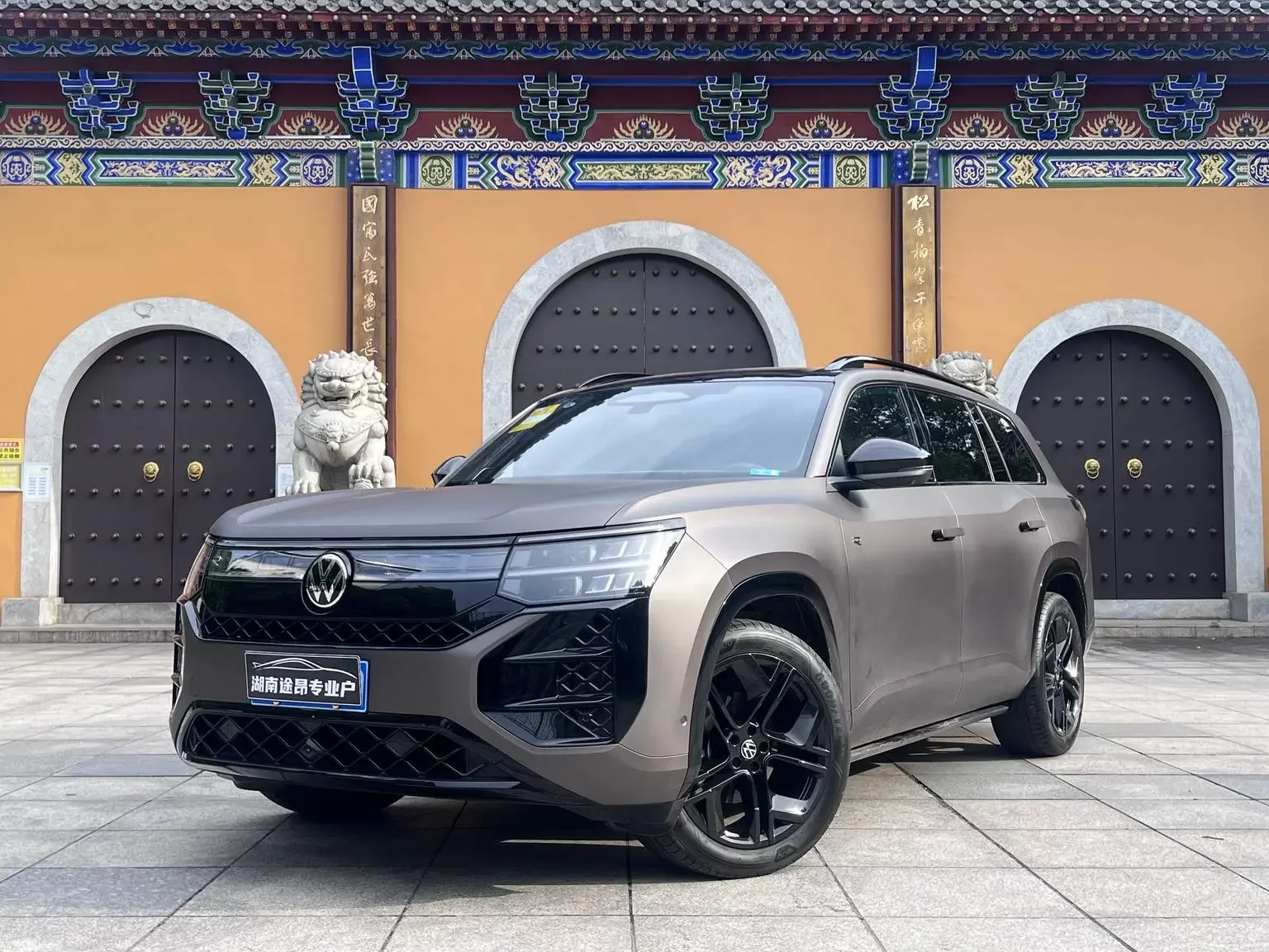 Volkswagen Teramont