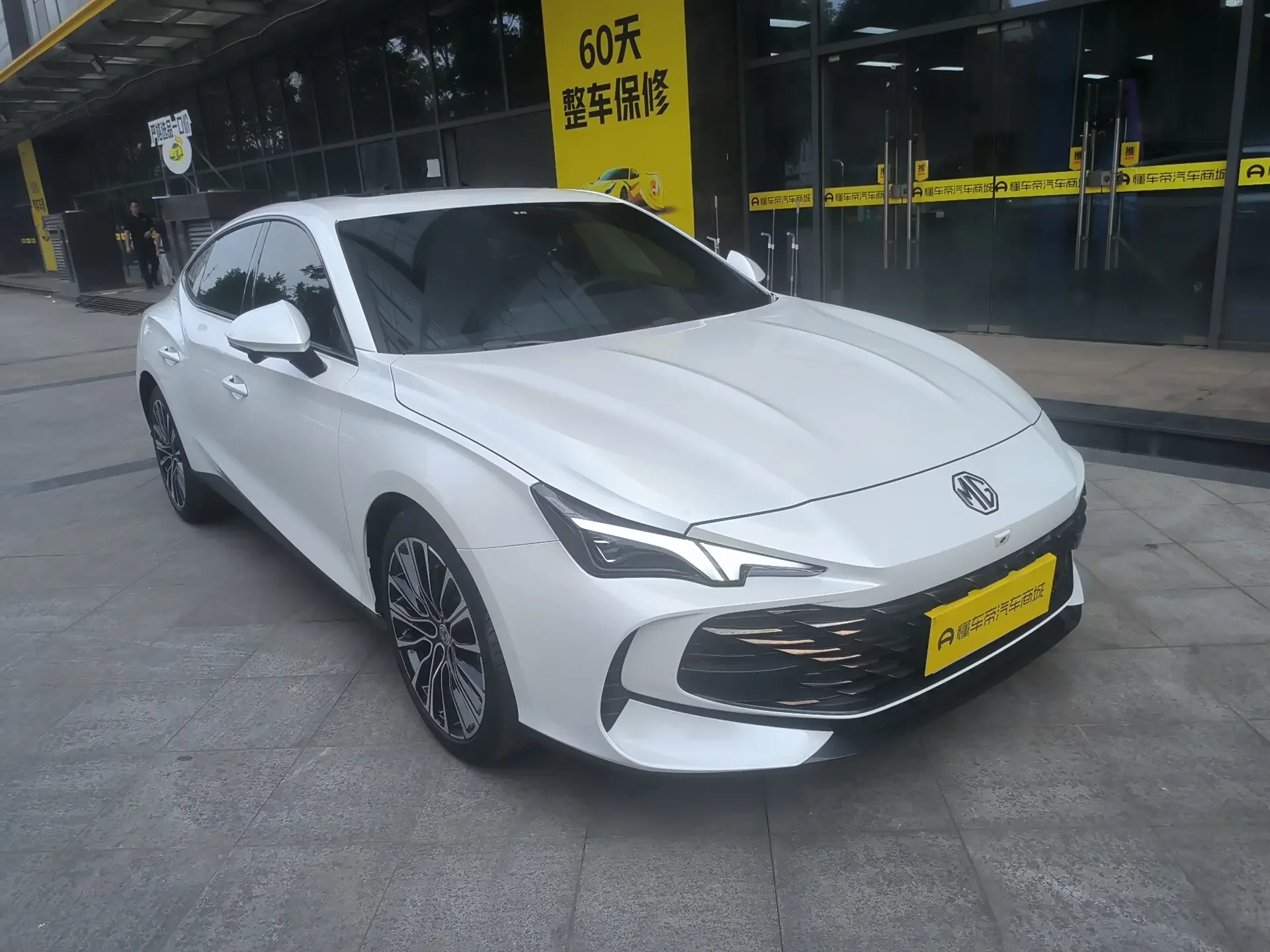 MG 7