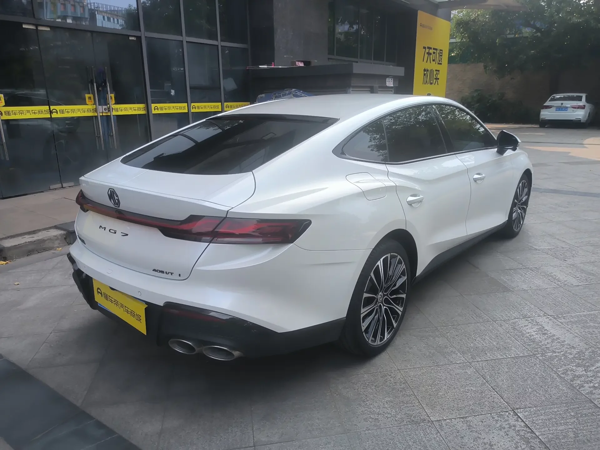 MG 7