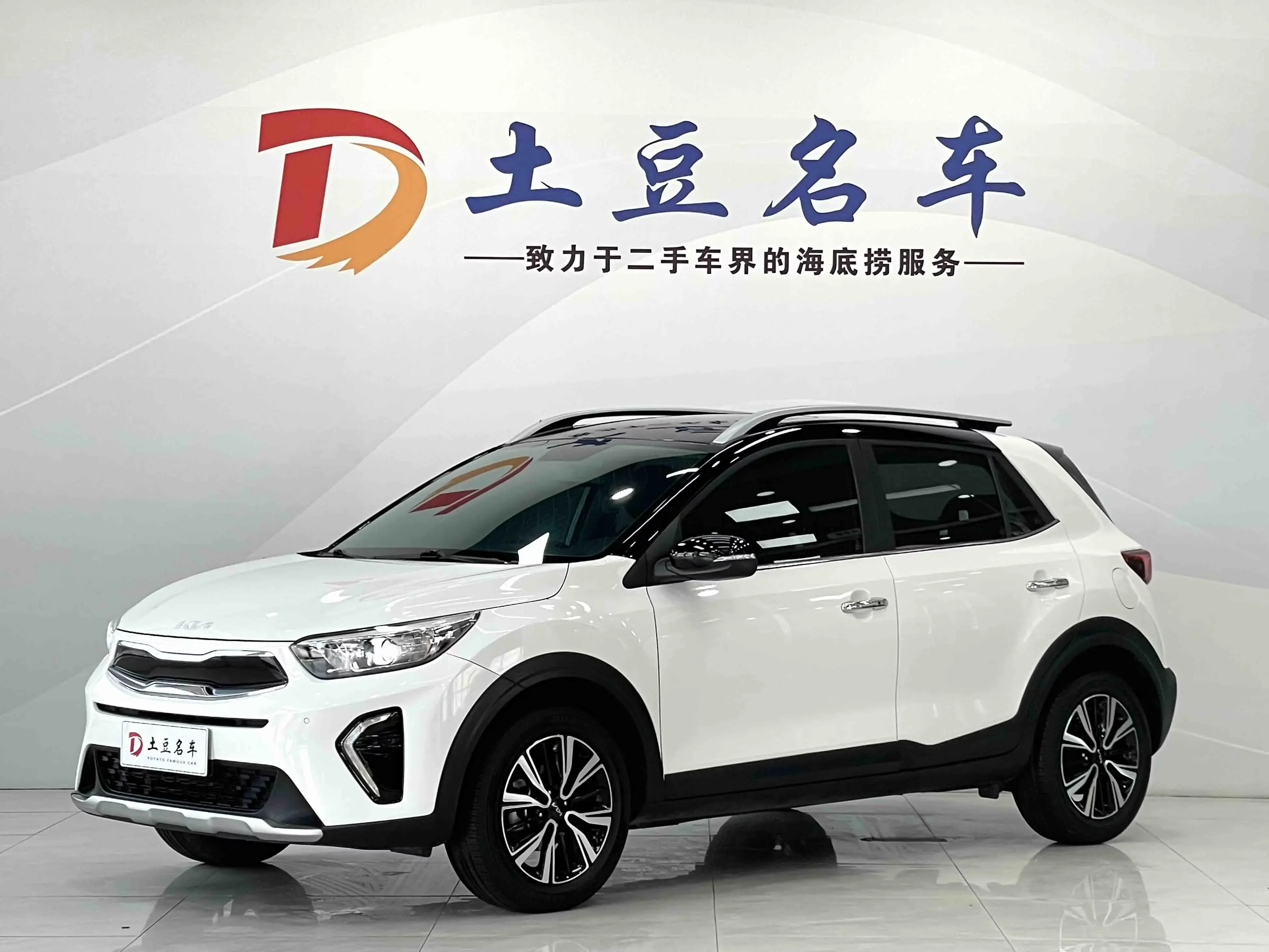 Kia KX1