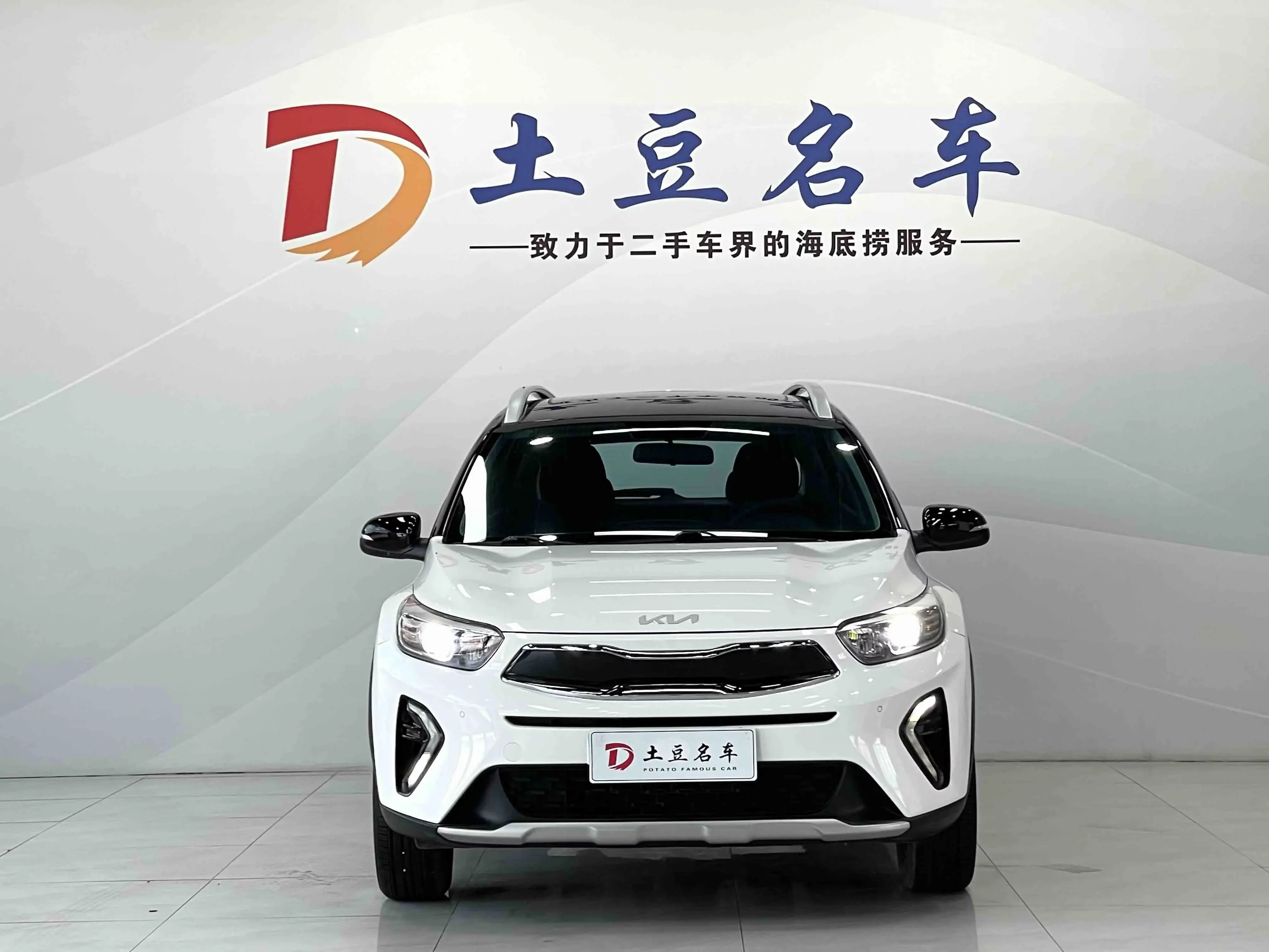 Kia KX1