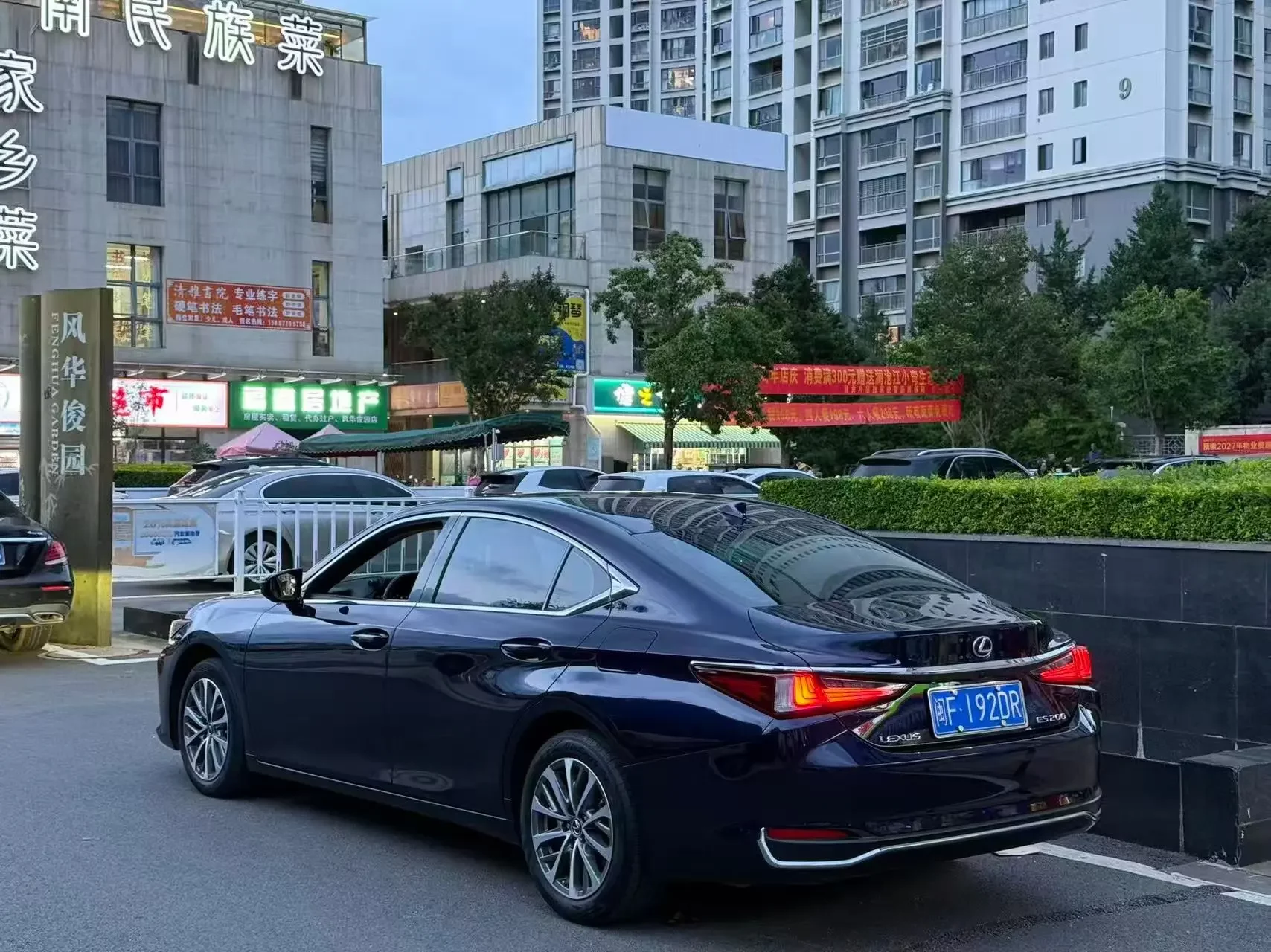 Lexus ES