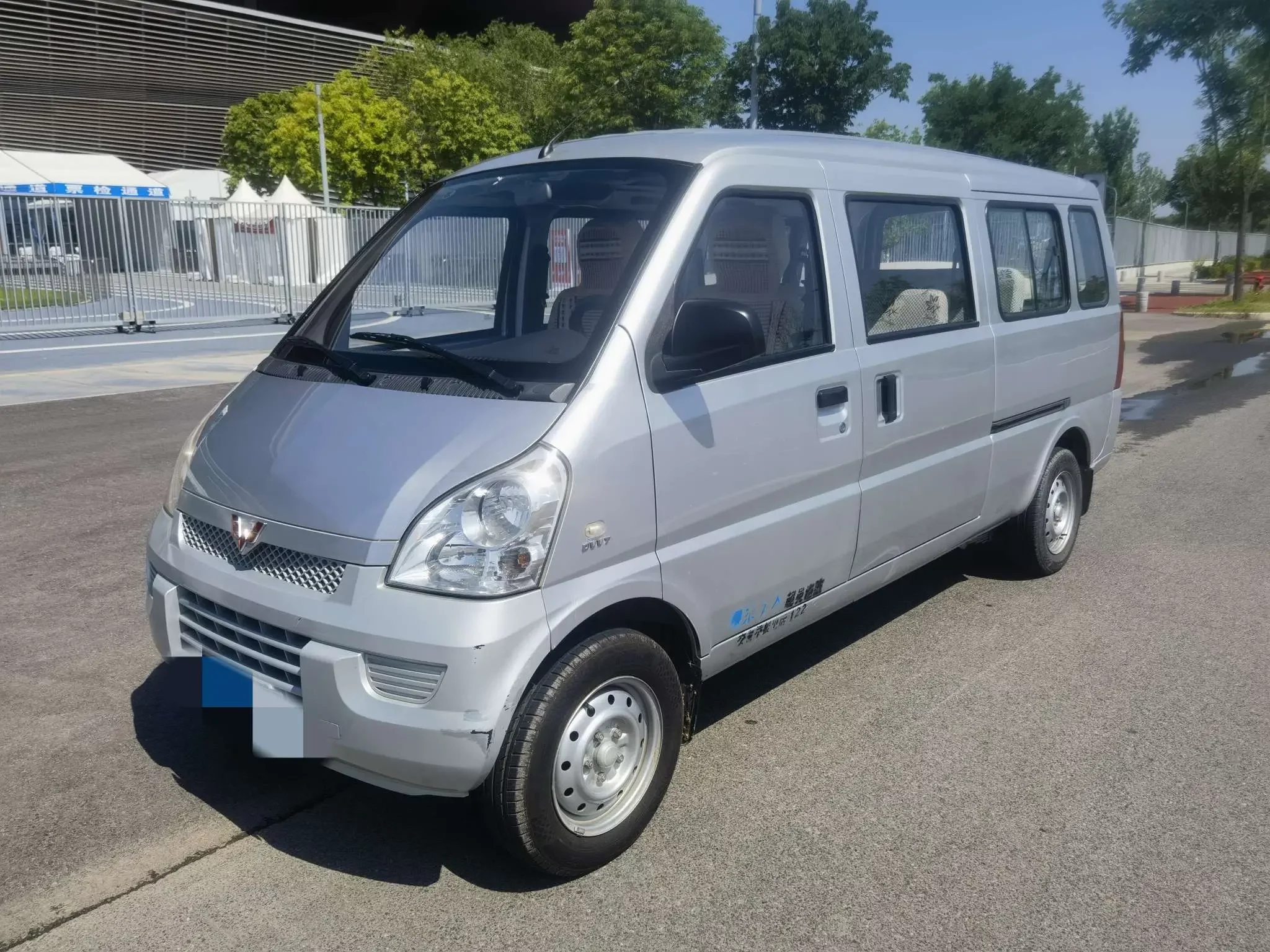 Wuling Rongguang
