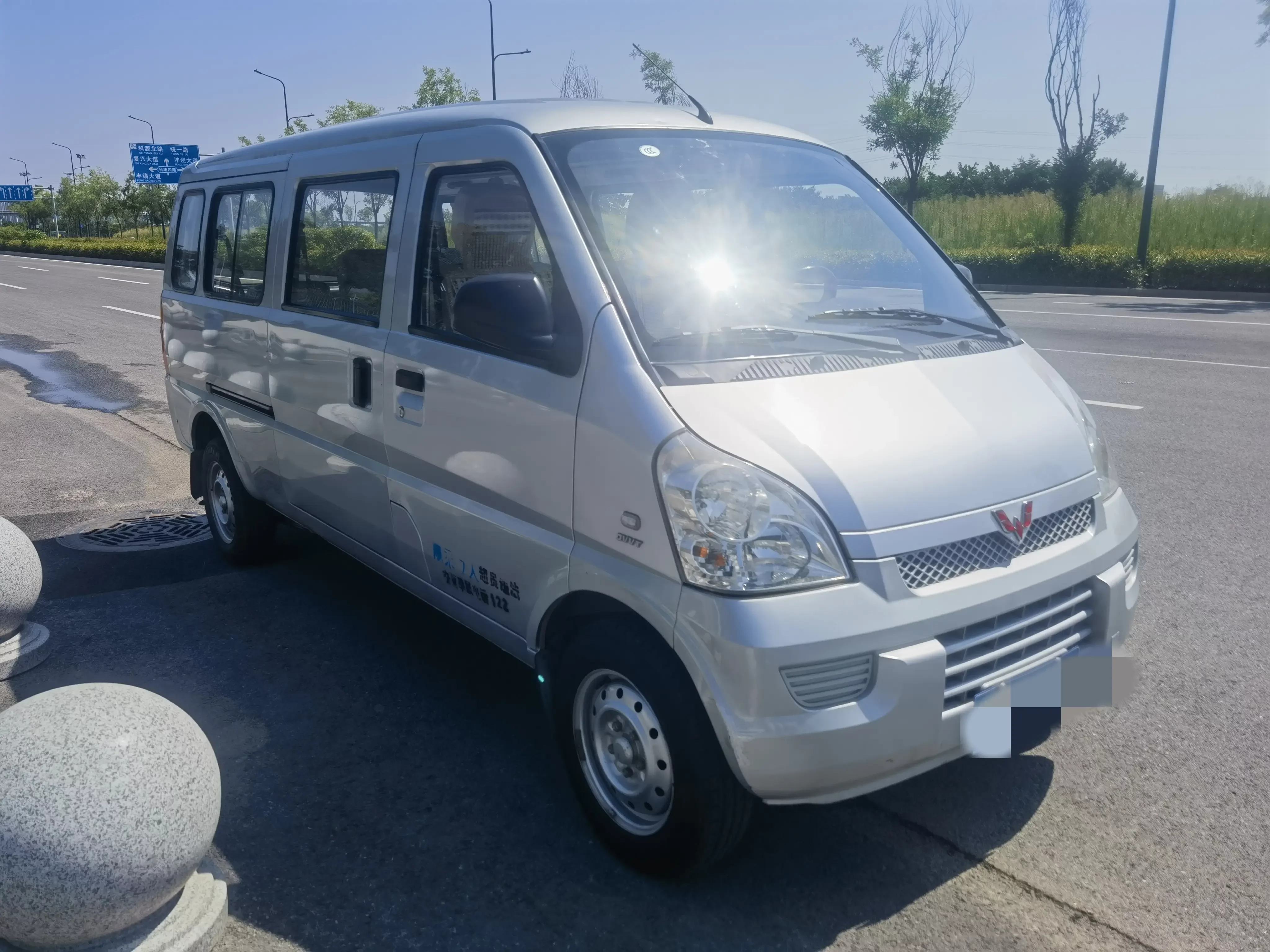 Wuling Rongguang
