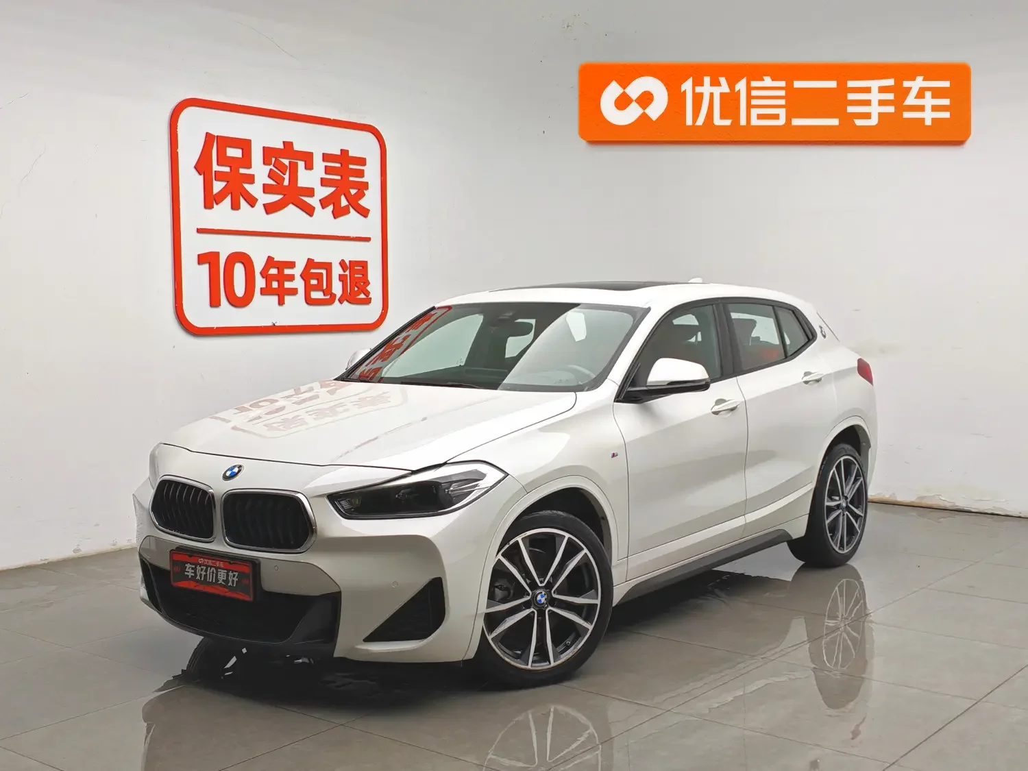 BMW X2  из Китая