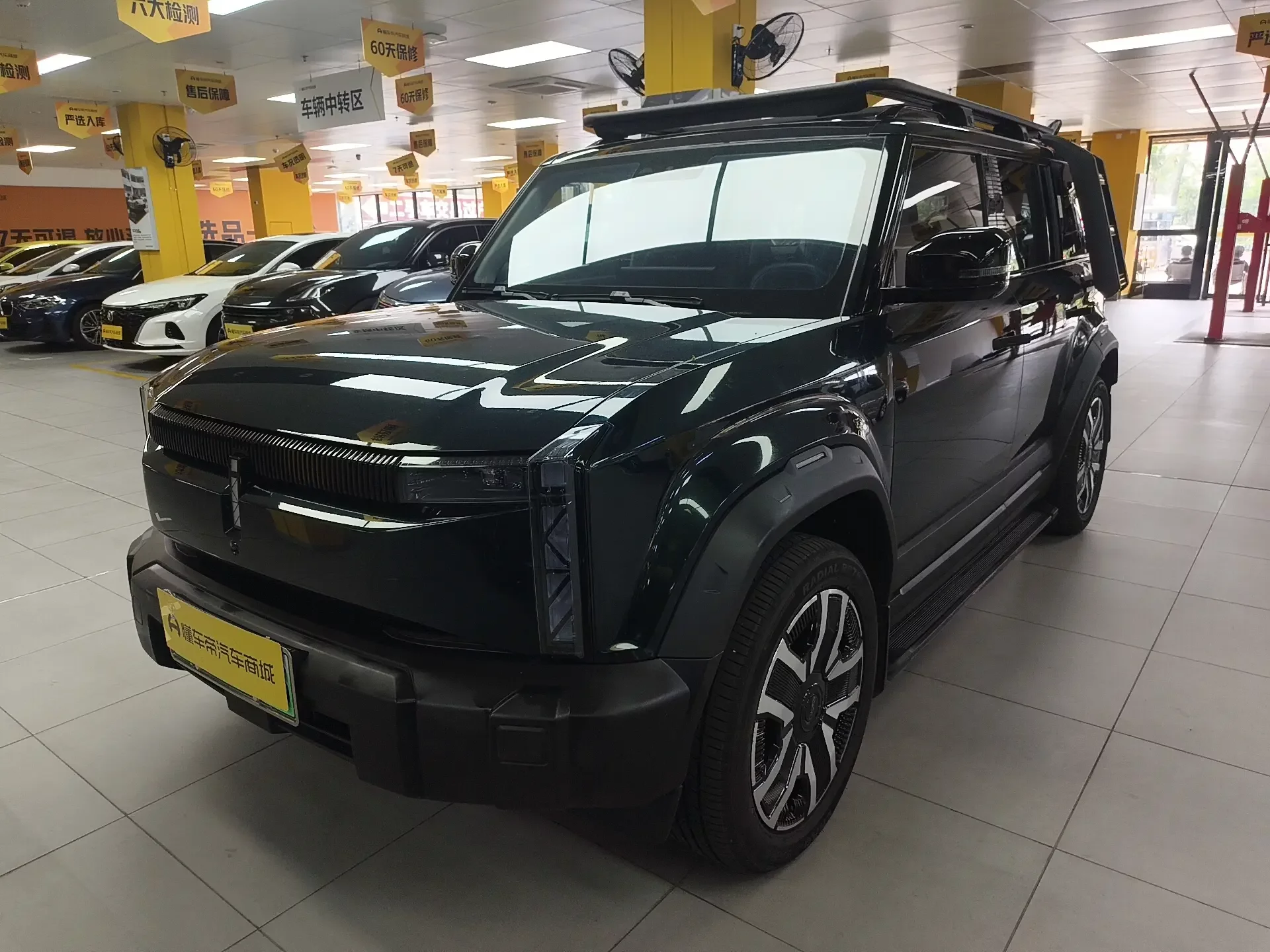 ICAR 03