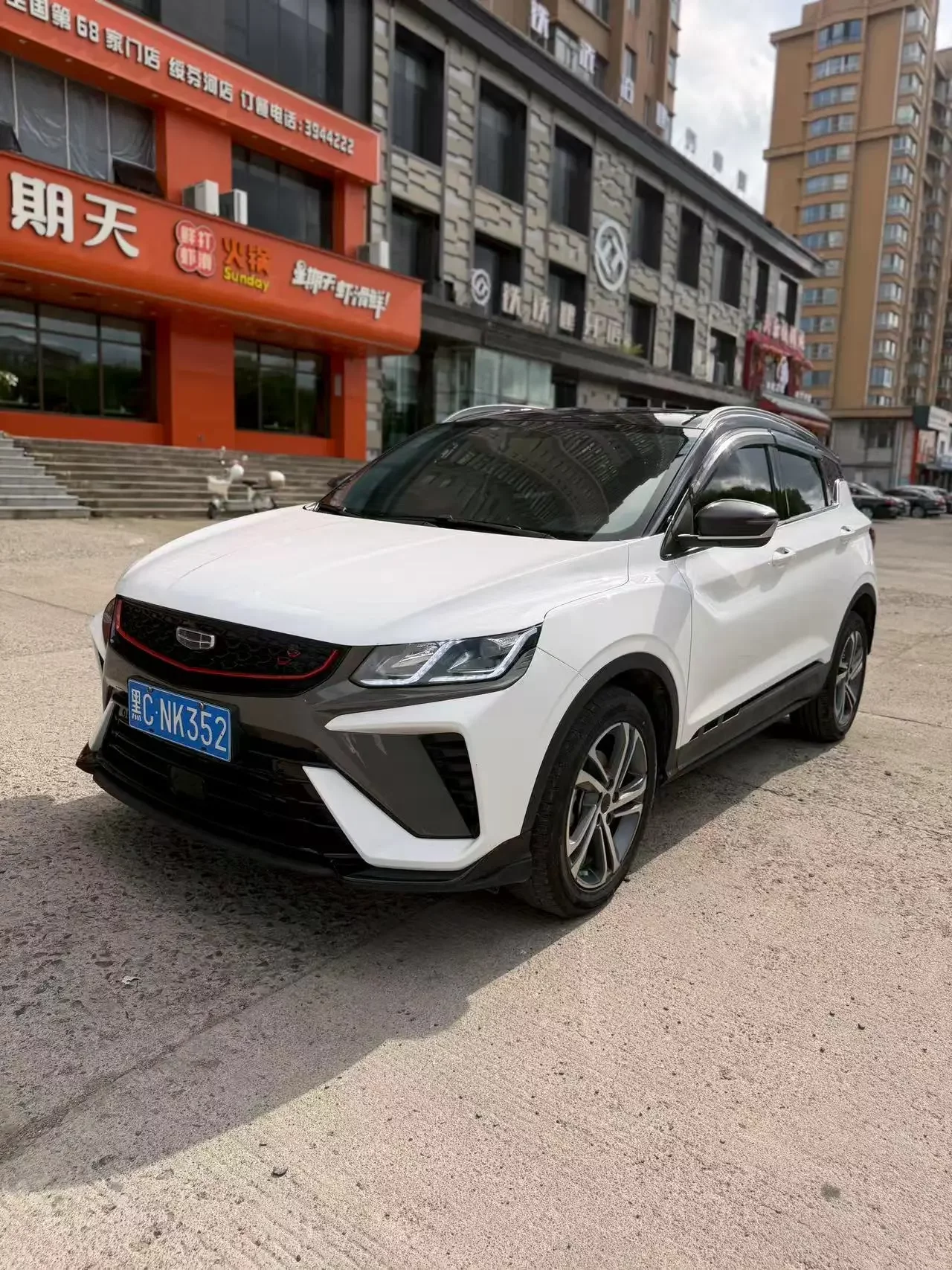 Geely Coolray SX11