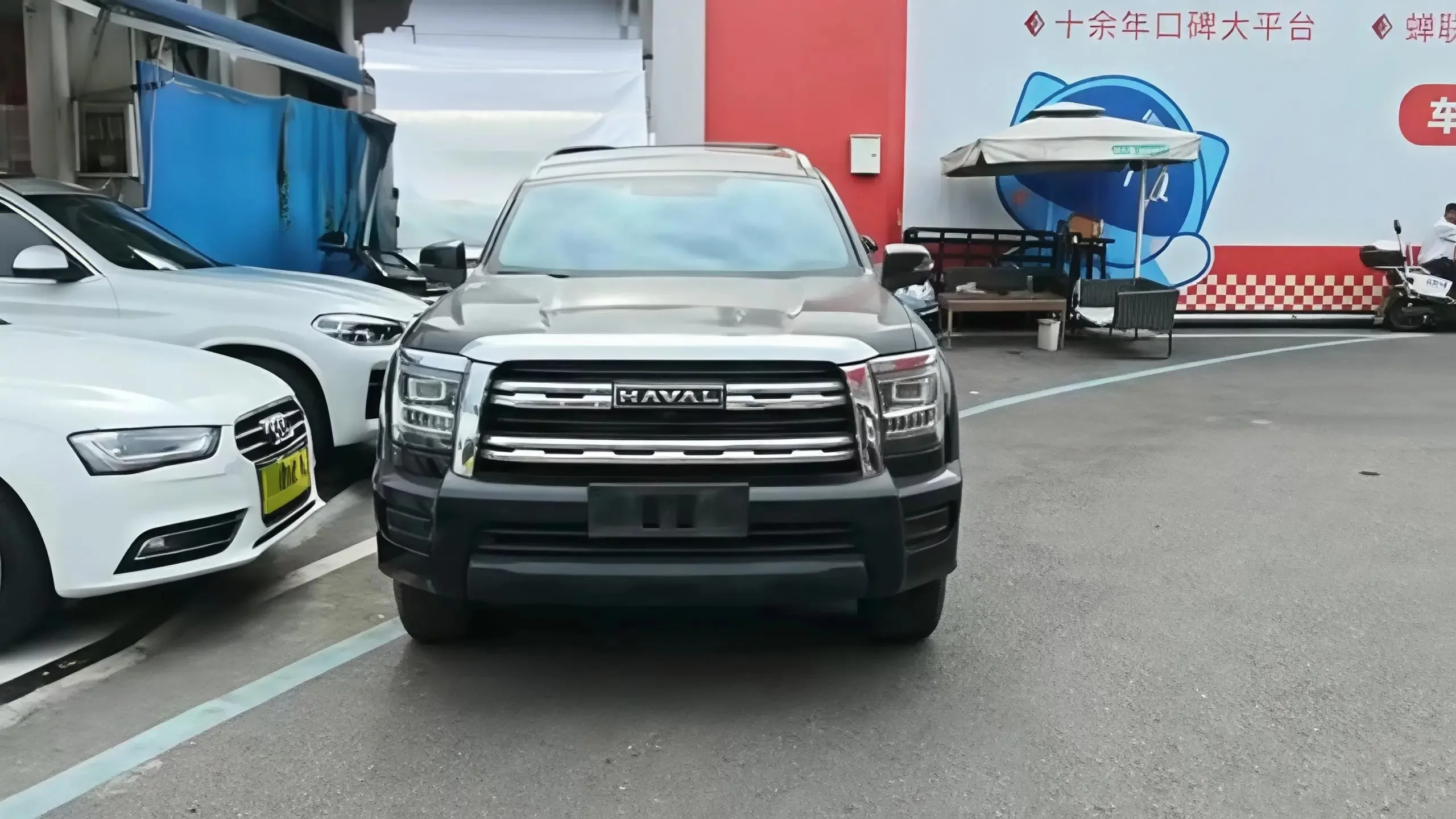 Haval H5  из Китая