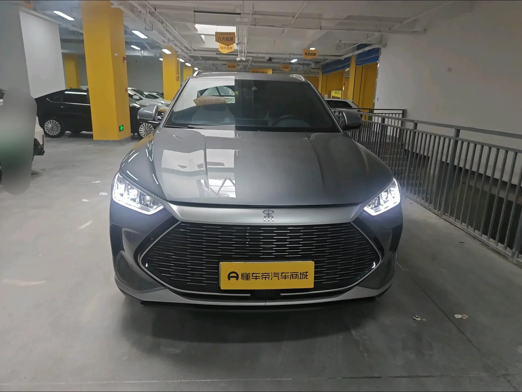 BYD Song PLUS DM
