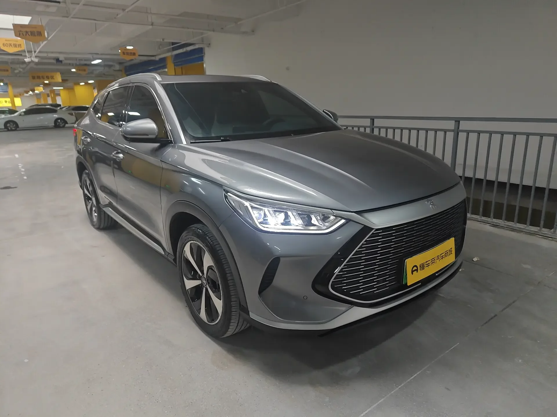 BYD Song PLUS DM