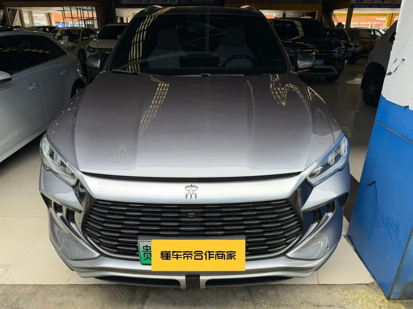 BYD Song Pro DM