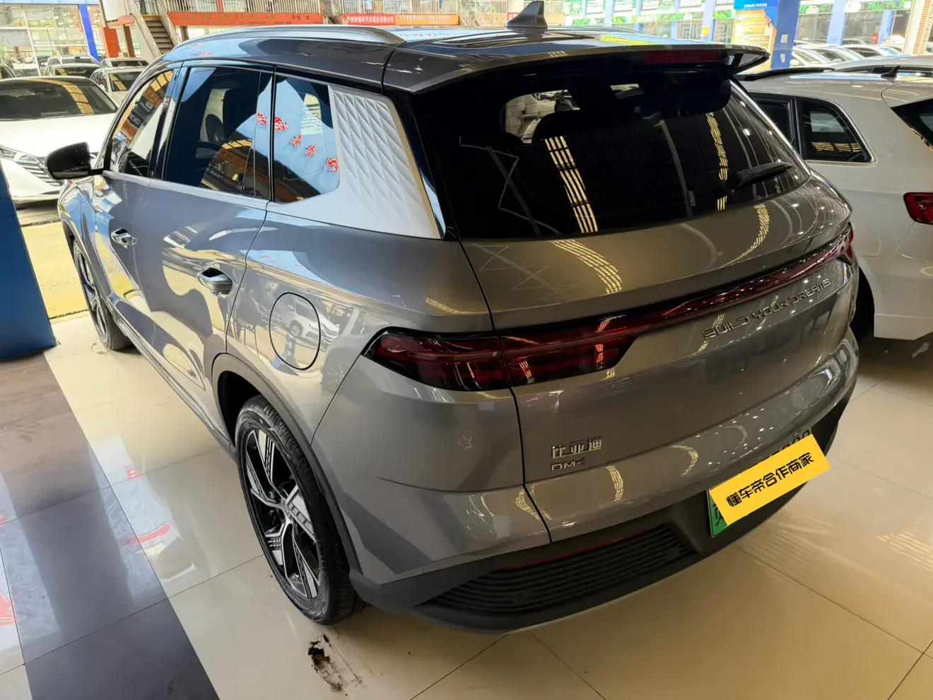 BYD Song Pro DM