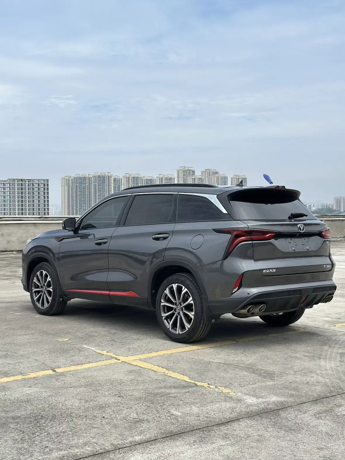 Changan CS75 PLUS