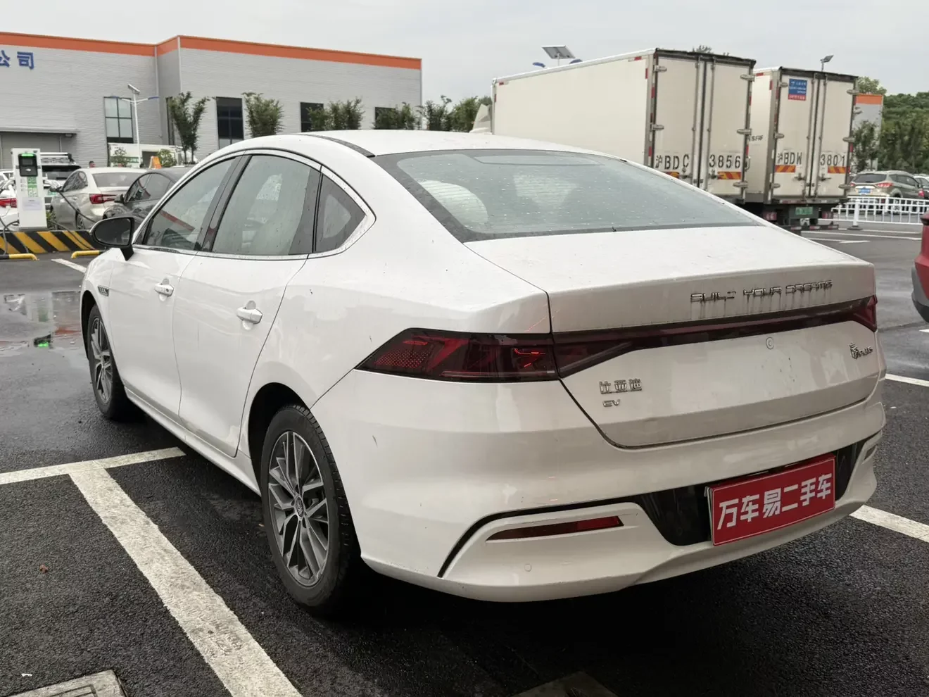 BYD Qin PLUS EV