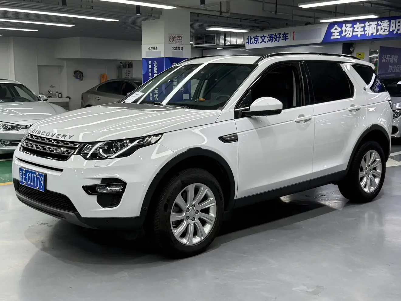 Land Rover Discover the magic