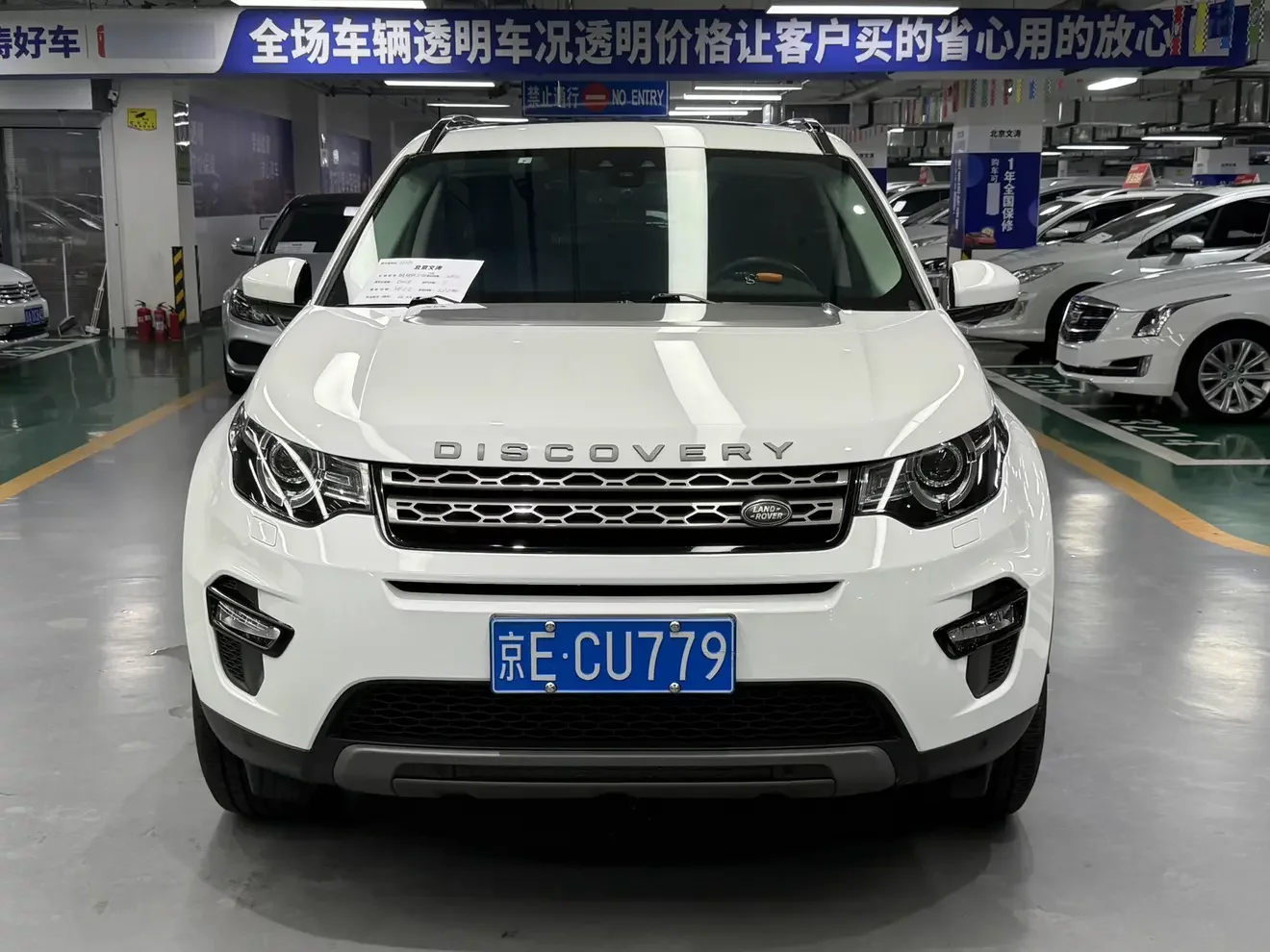 Land Rover Discover the magic