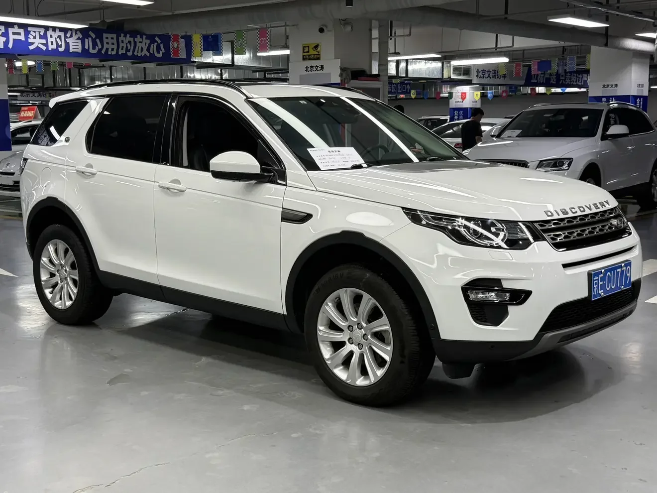 Land Rover Discover the magic