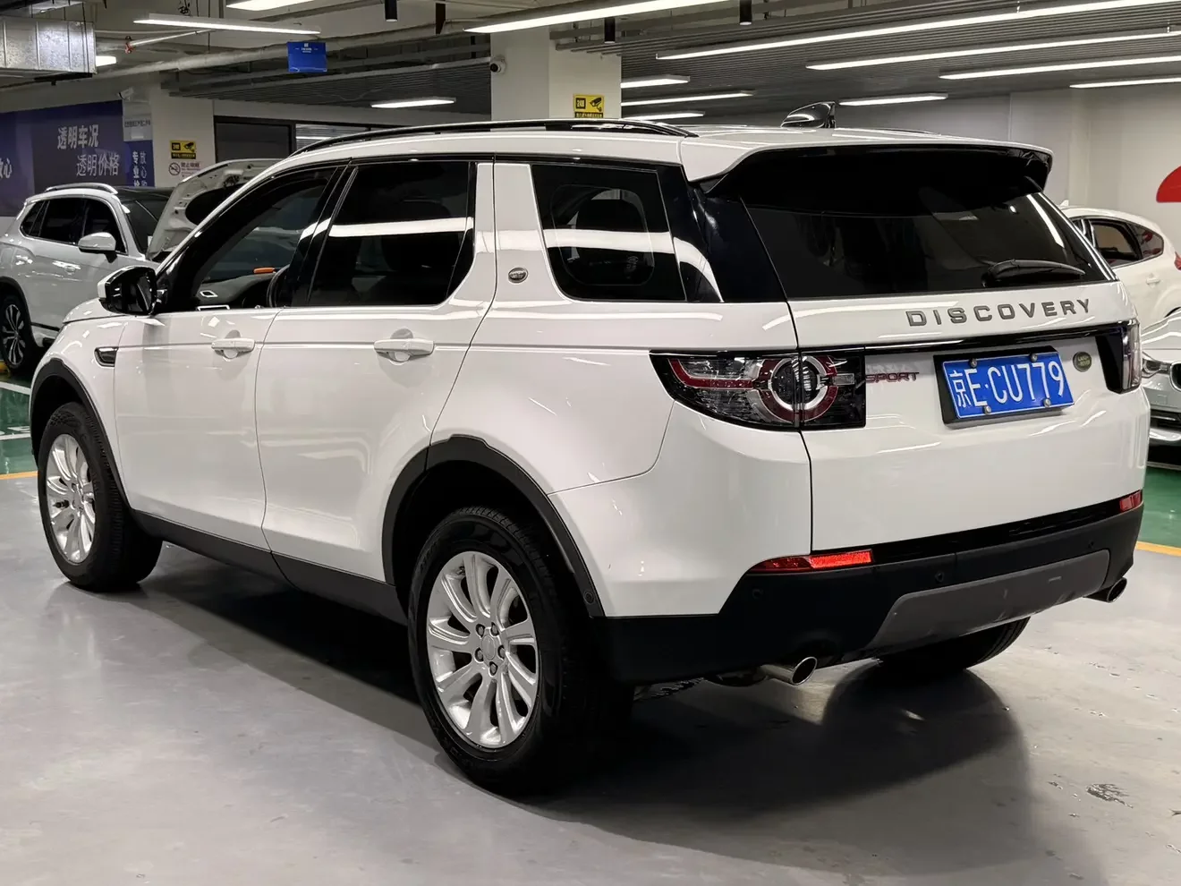 Land Rover Discover the magic