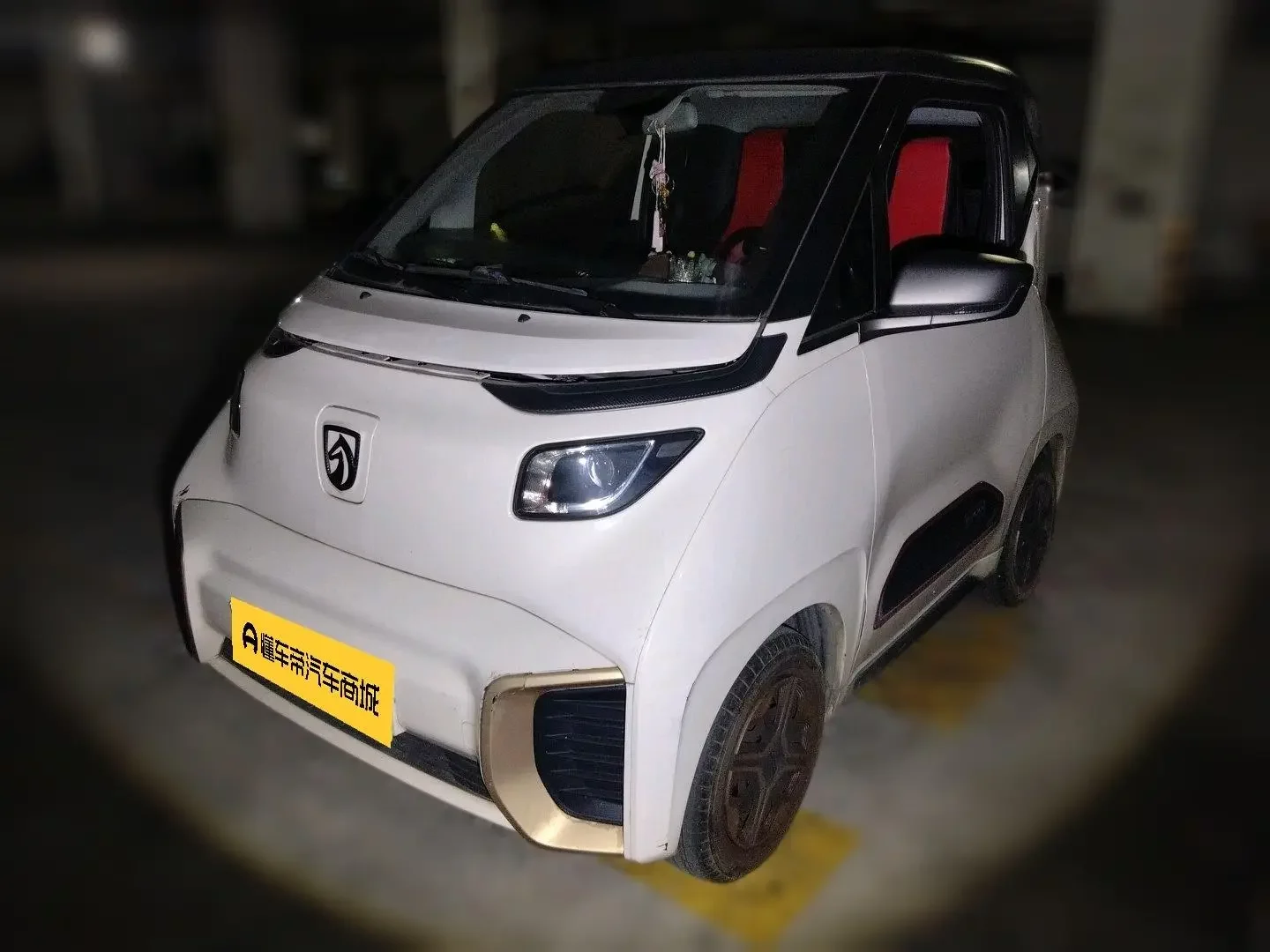 Baojun E200