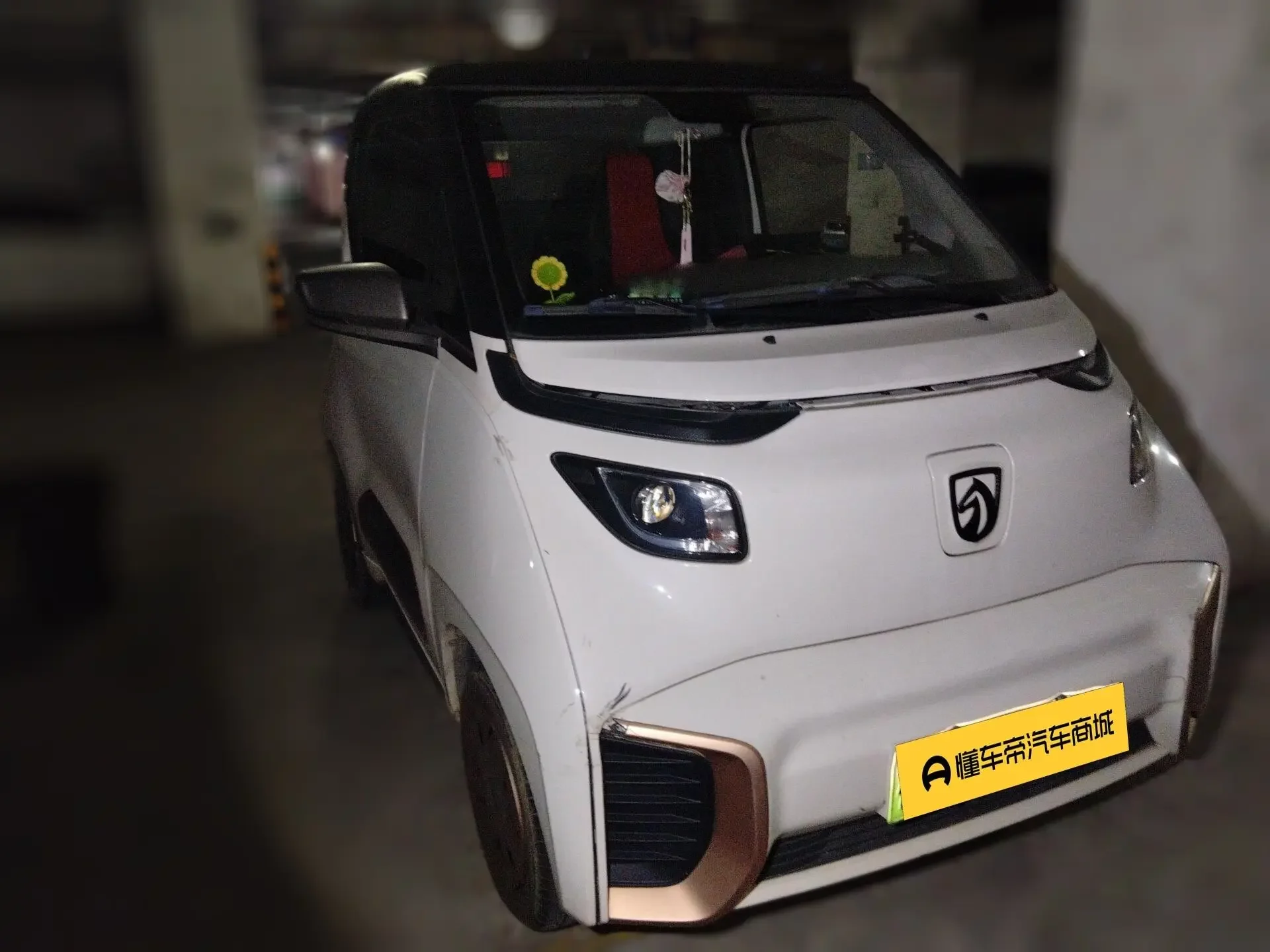 Baojun E200