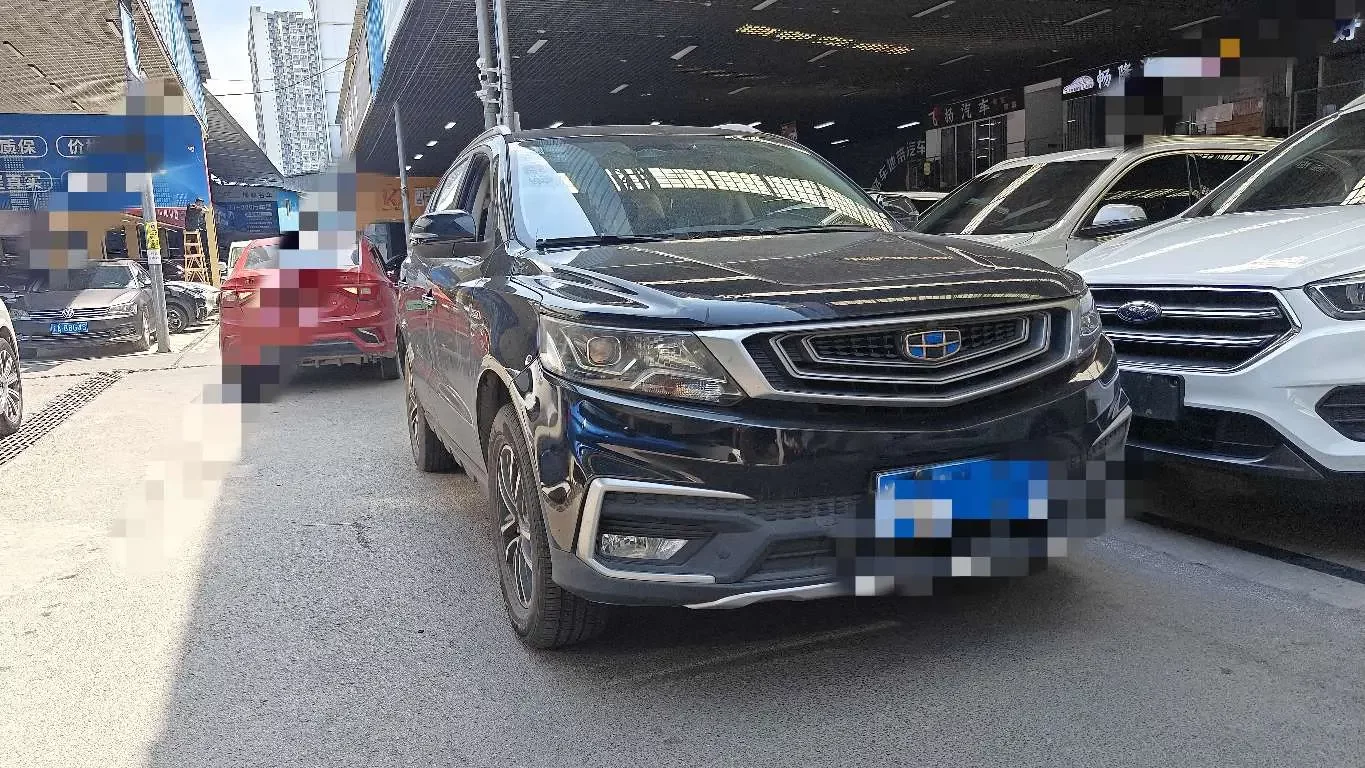 Geely Vision X6