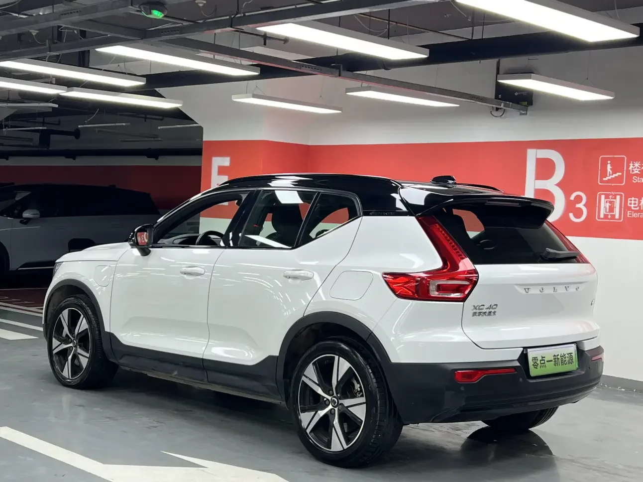 Volvo XC40 EV