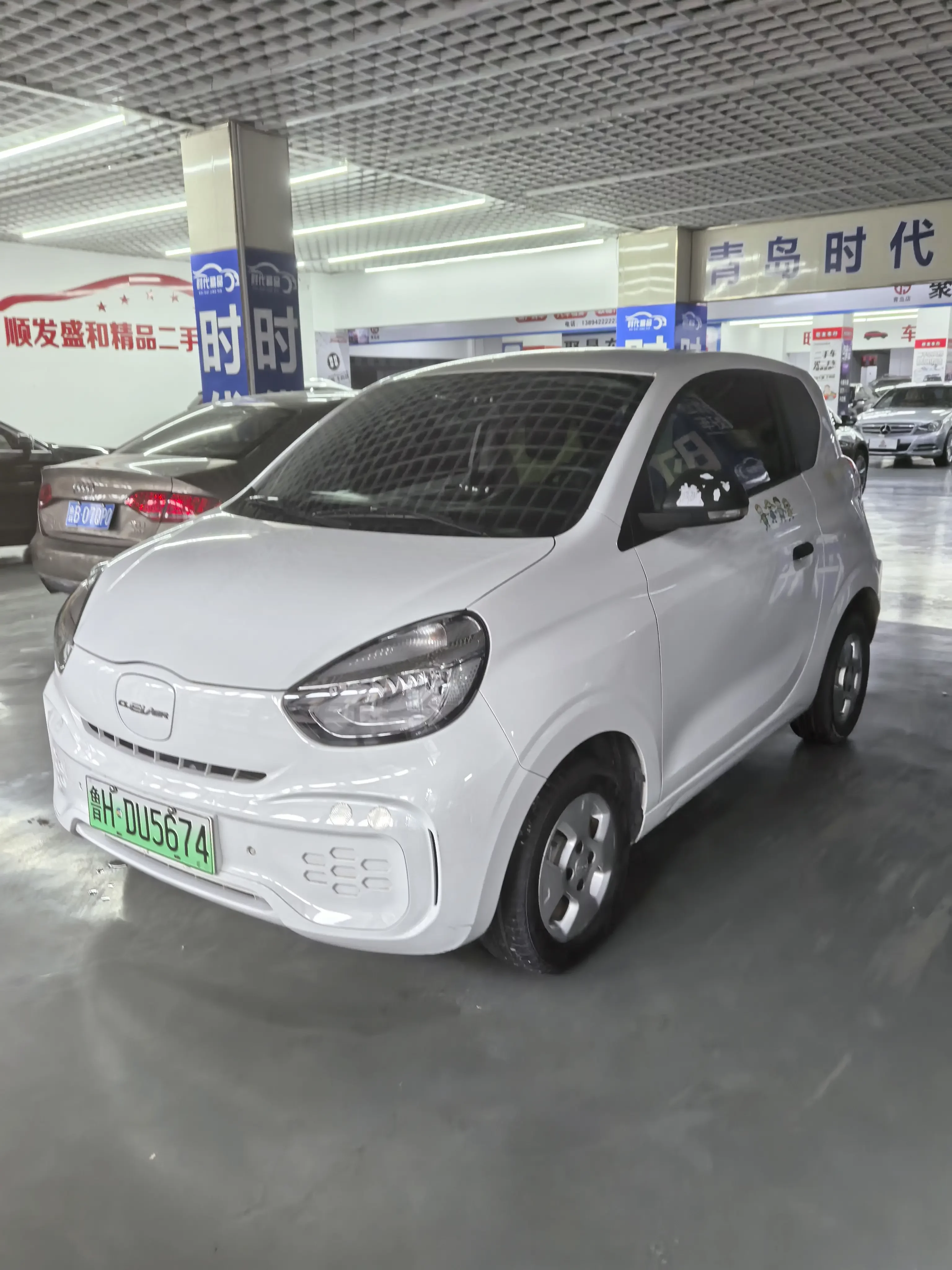 Roewe CLEVER