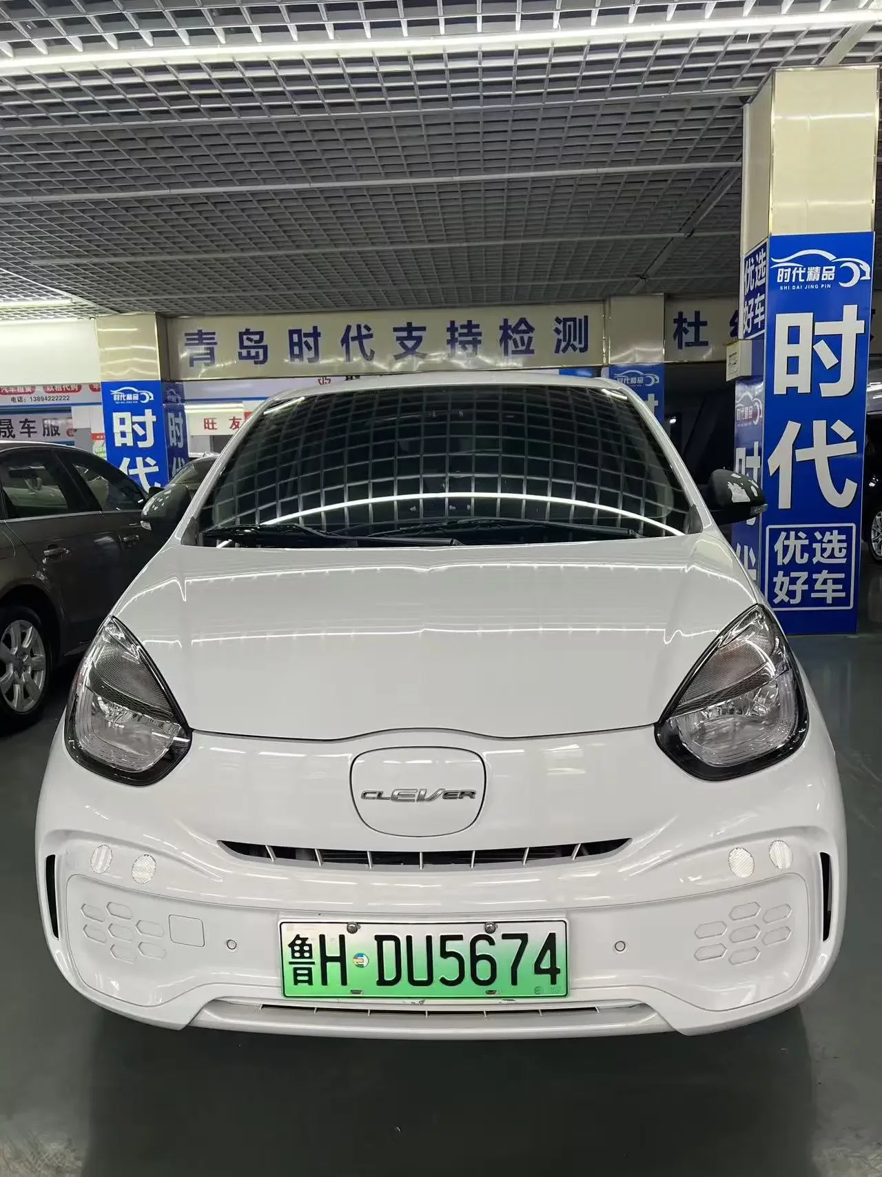 Roewe CLEVER