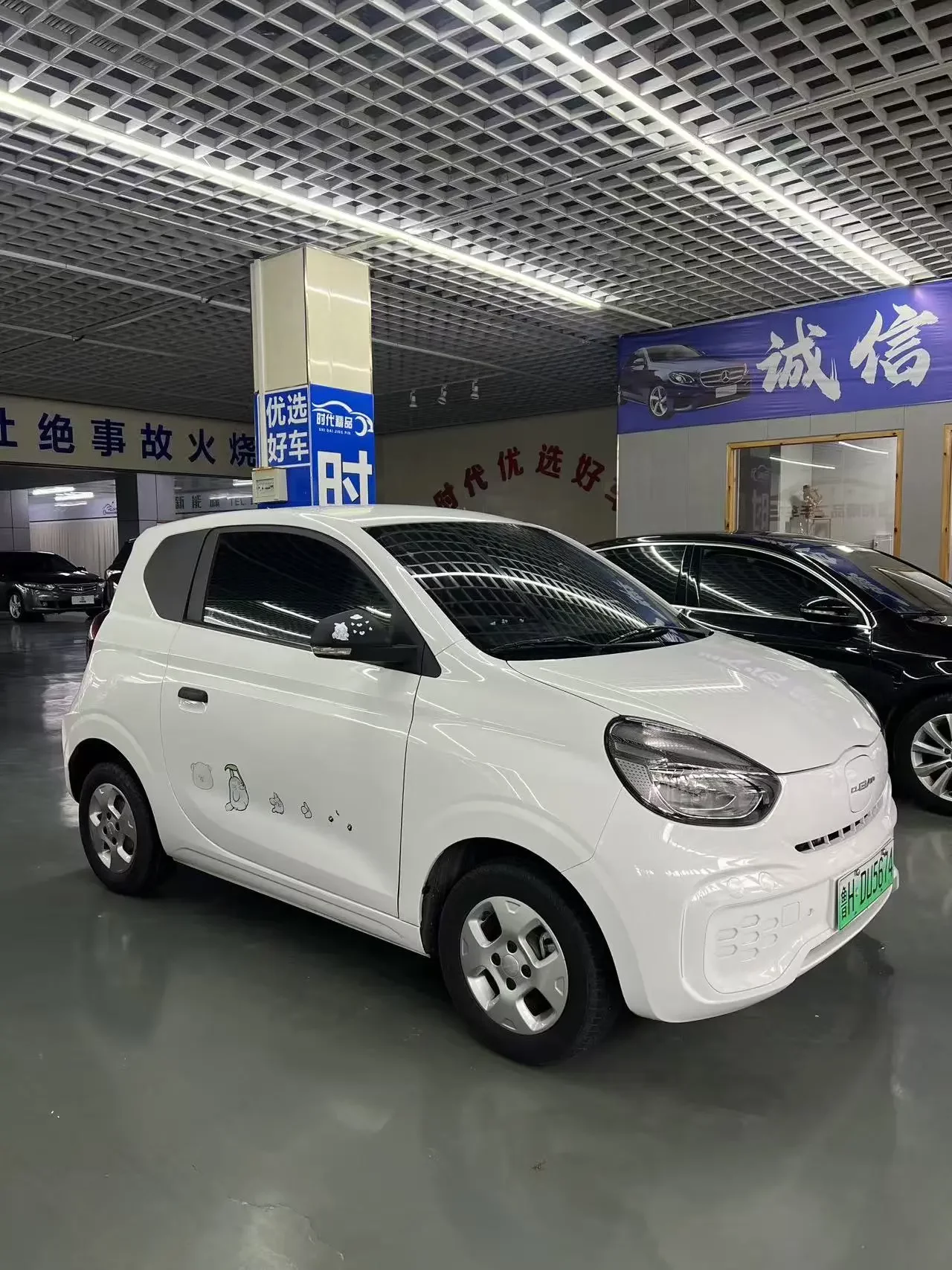 Roewe CLEVER